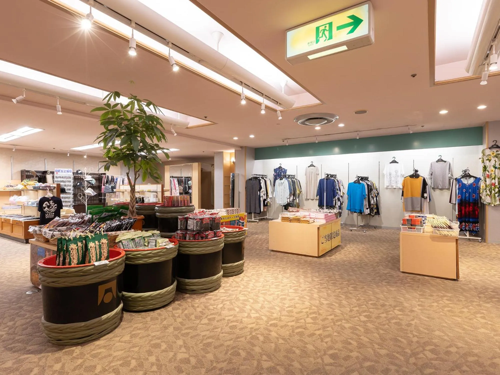 Atami New Fujiya Hotel