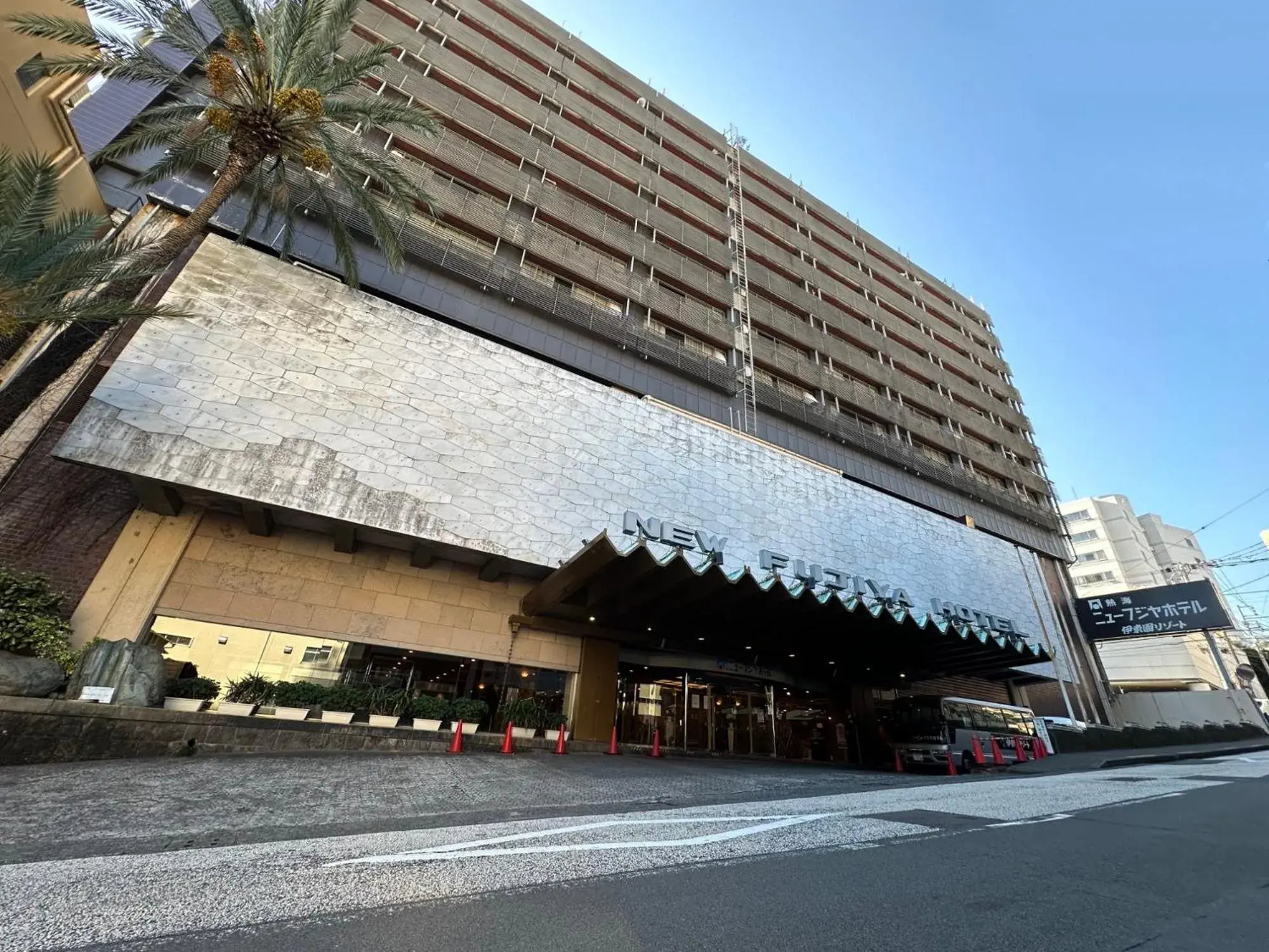 Atami New Fujiya Hotel Atami New Fujiya Hotel