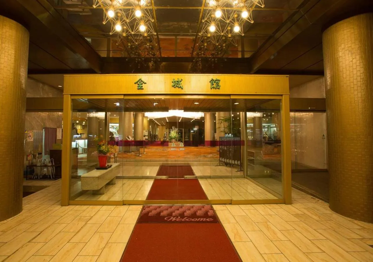 Facade/entrance in Atami Kinjokan