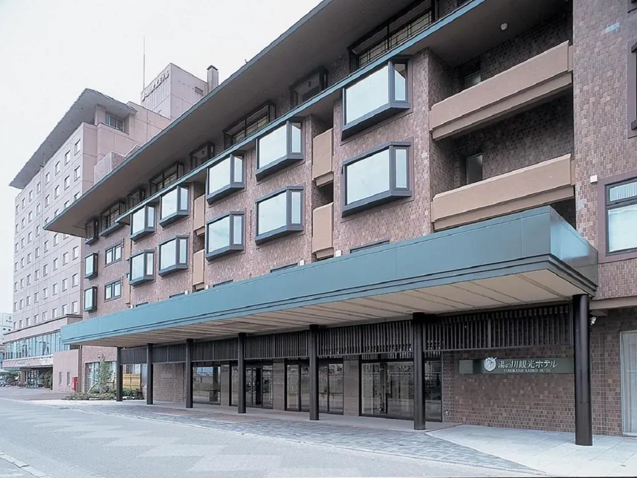 Facade/entrance in Yunokawa Kanko Hotel Shoen Facade/entrance in Yunokawa Kanko Hotel Shoen