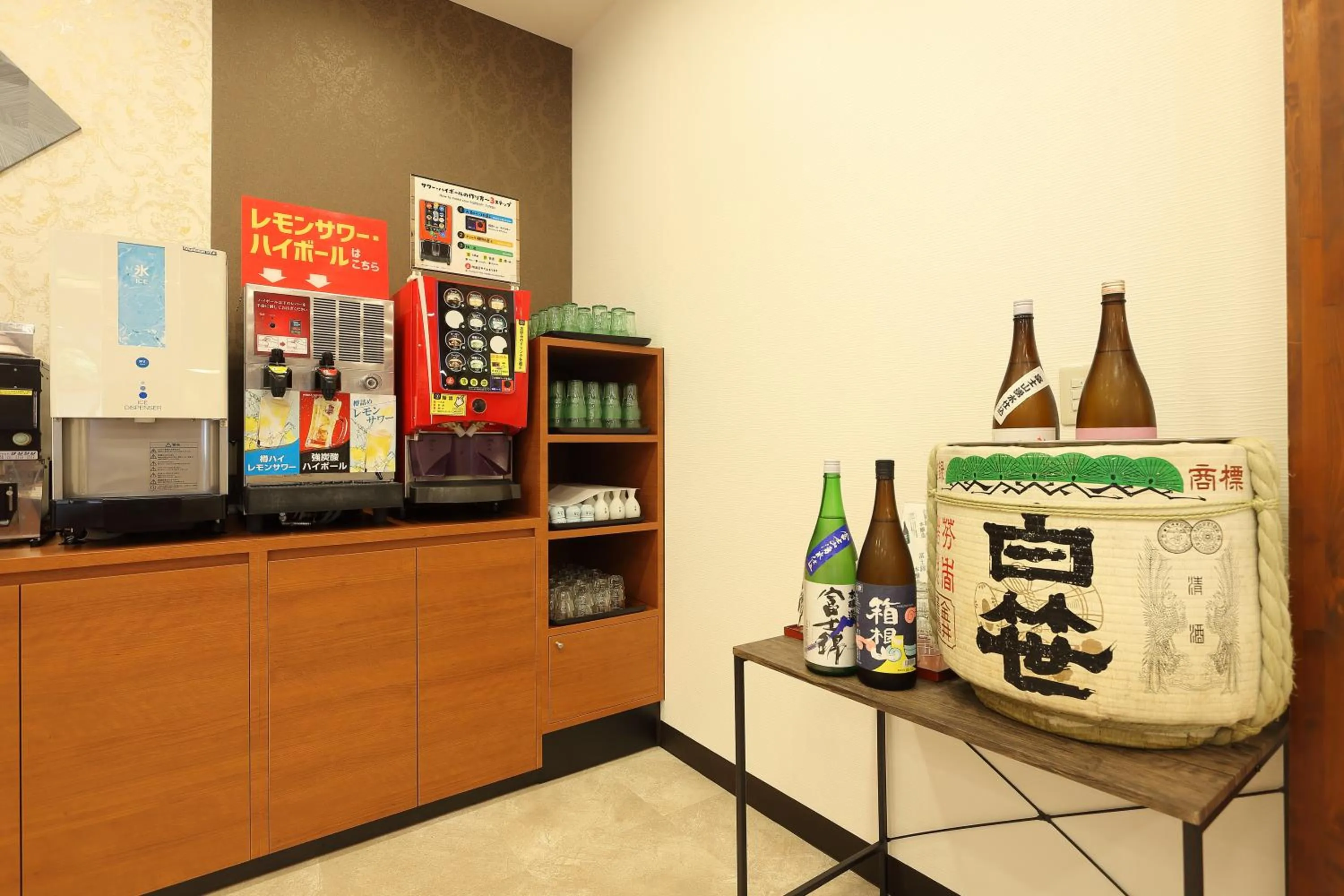 Itoen Hotel Hakone Yumoto