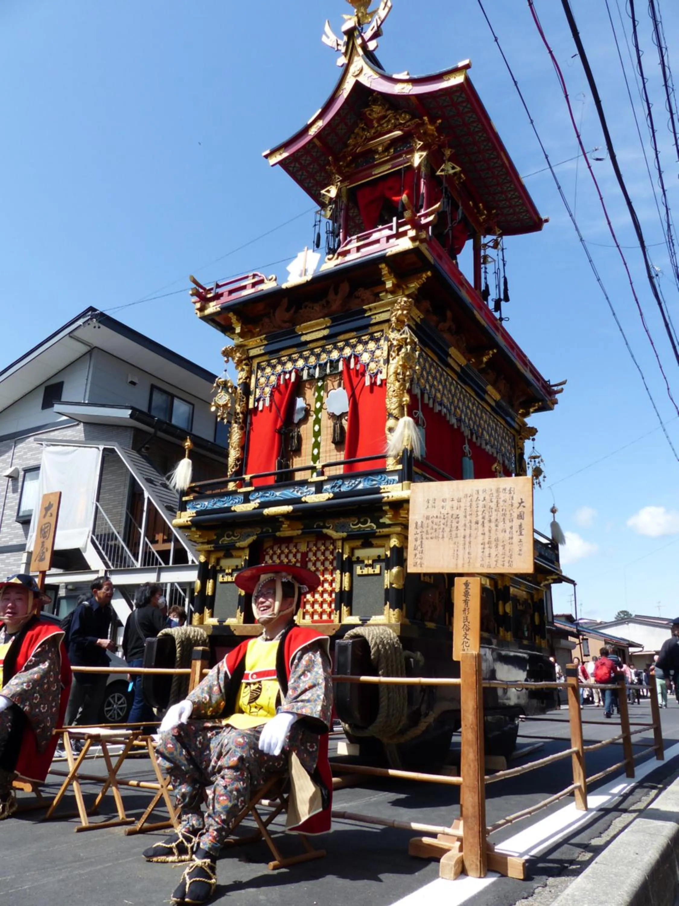 Nearby landmark in Minshuku Kuwataniya