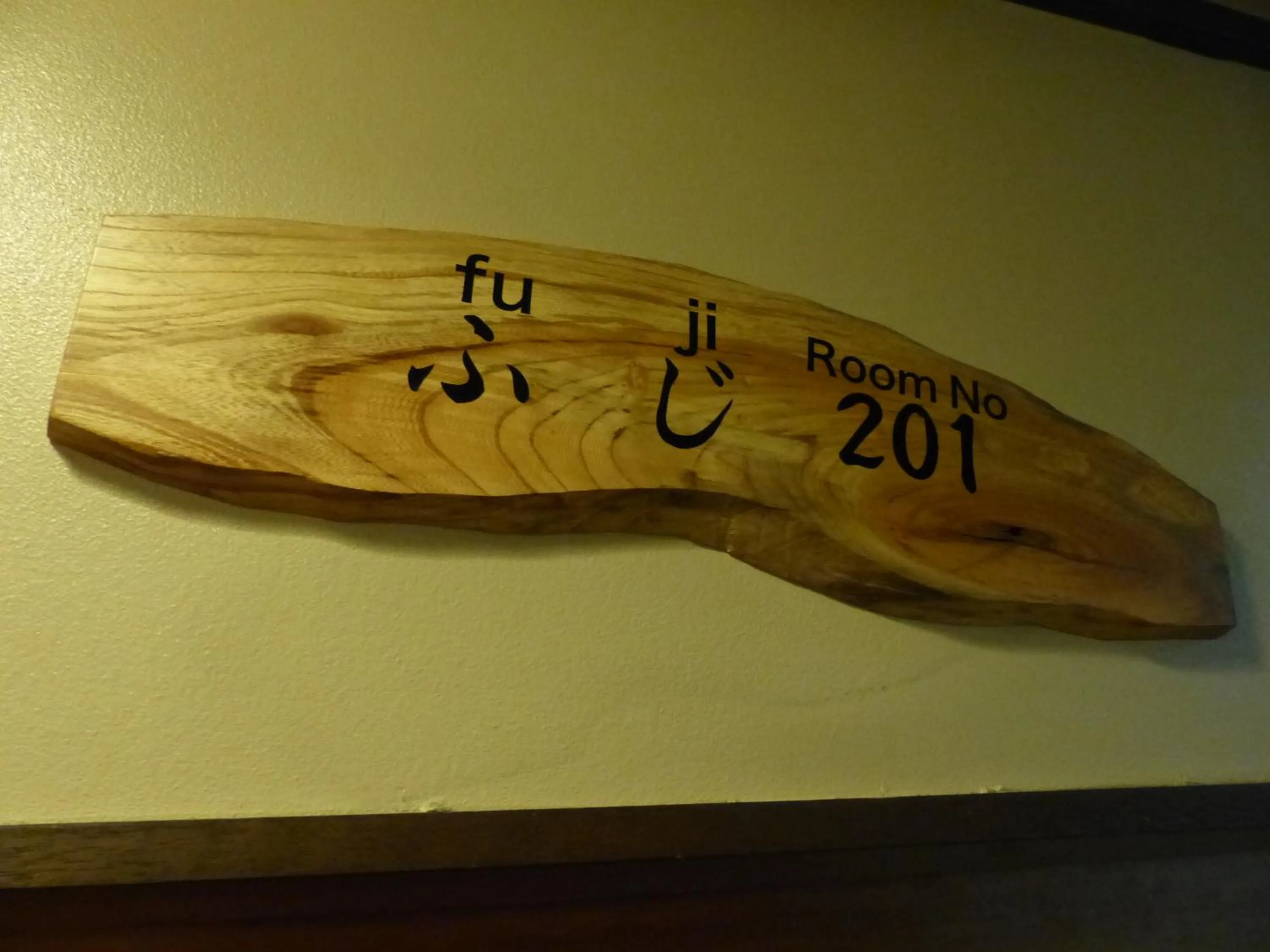 Property logo or sign in Minshuku Kuwataniya