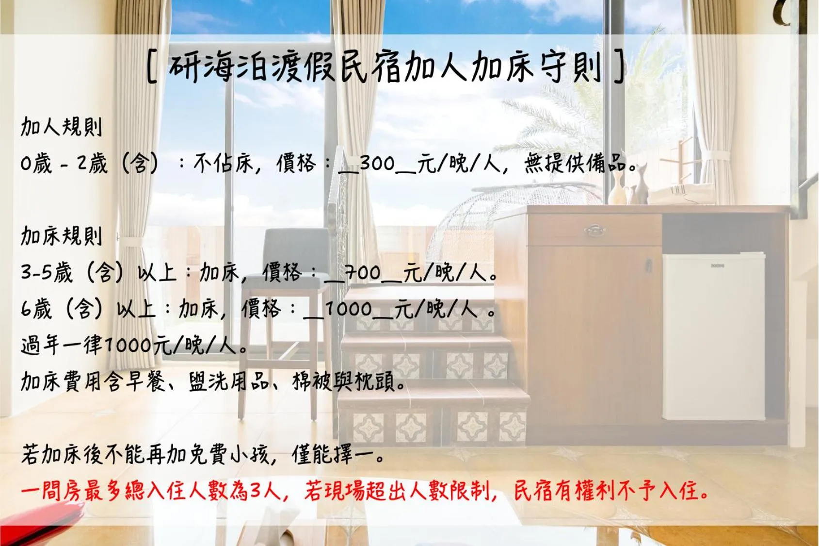 Other in Taroko Yan Hai Bo Villa