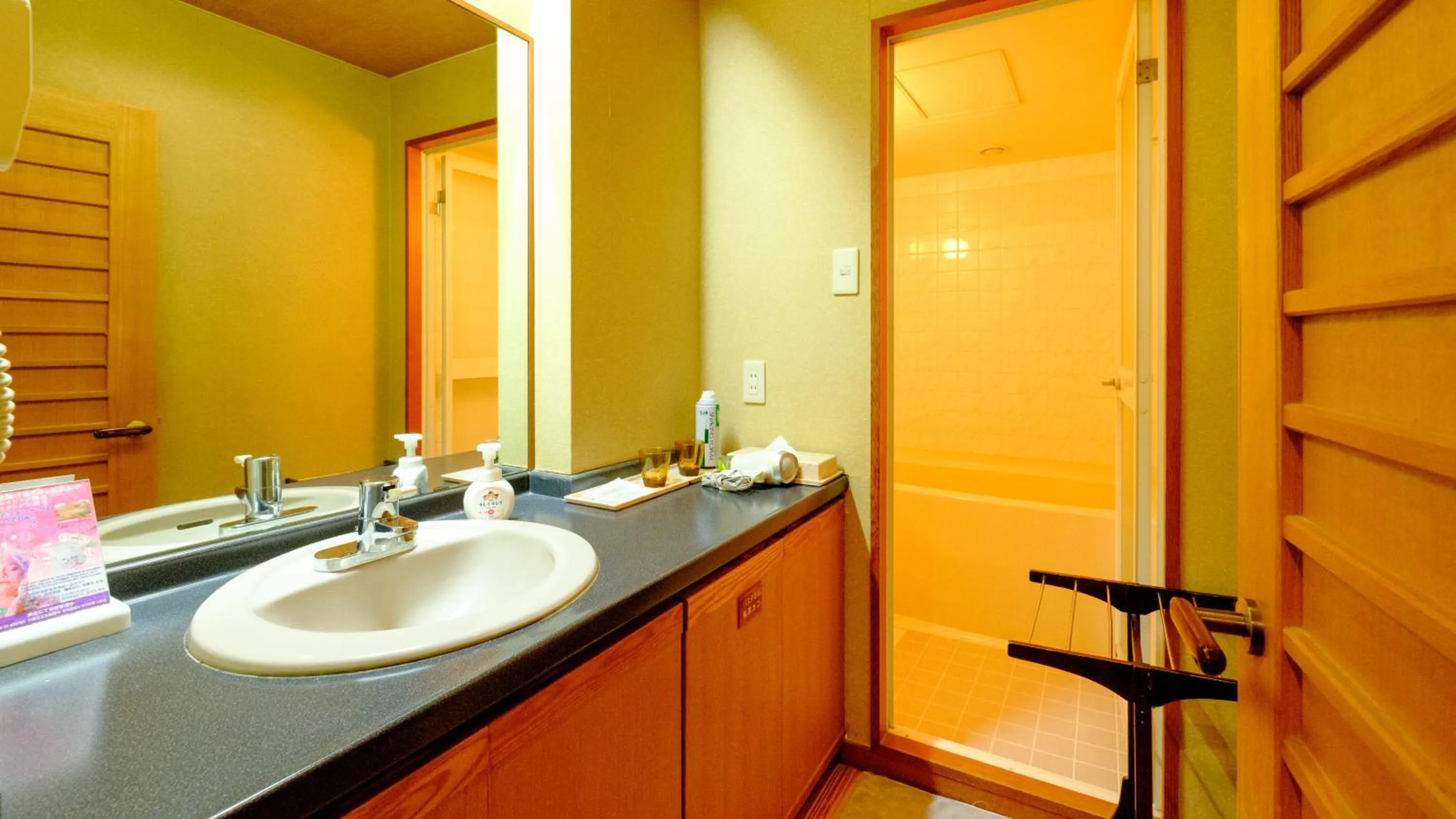 Bathroom in Fuyo Bekkan