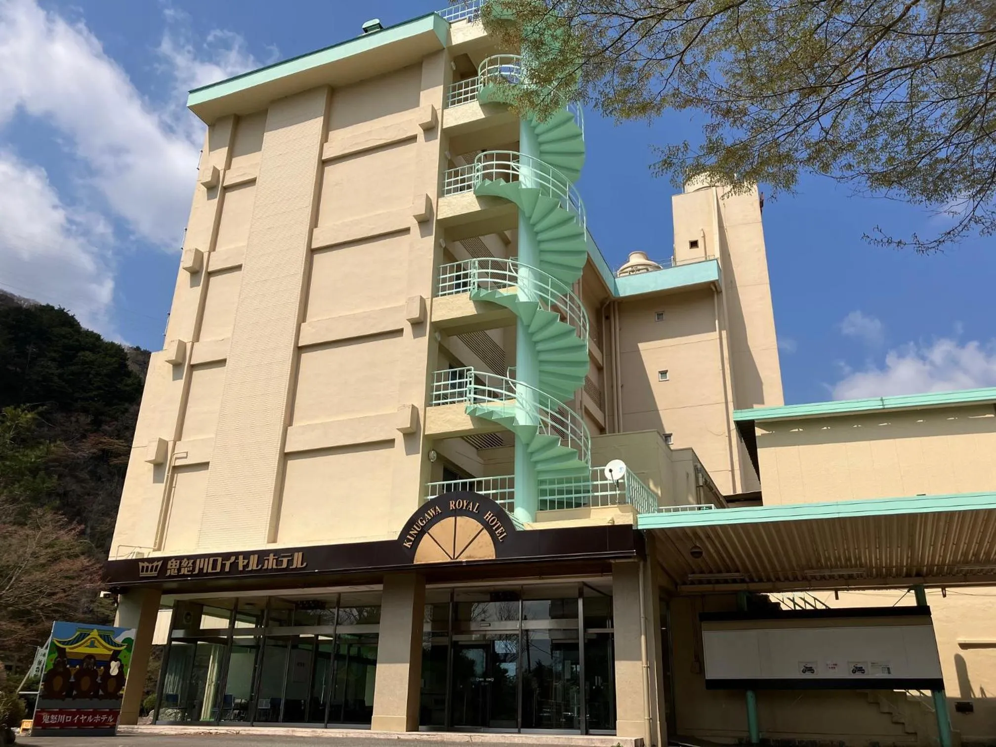 Property building in Kinugawa Royal Hotel