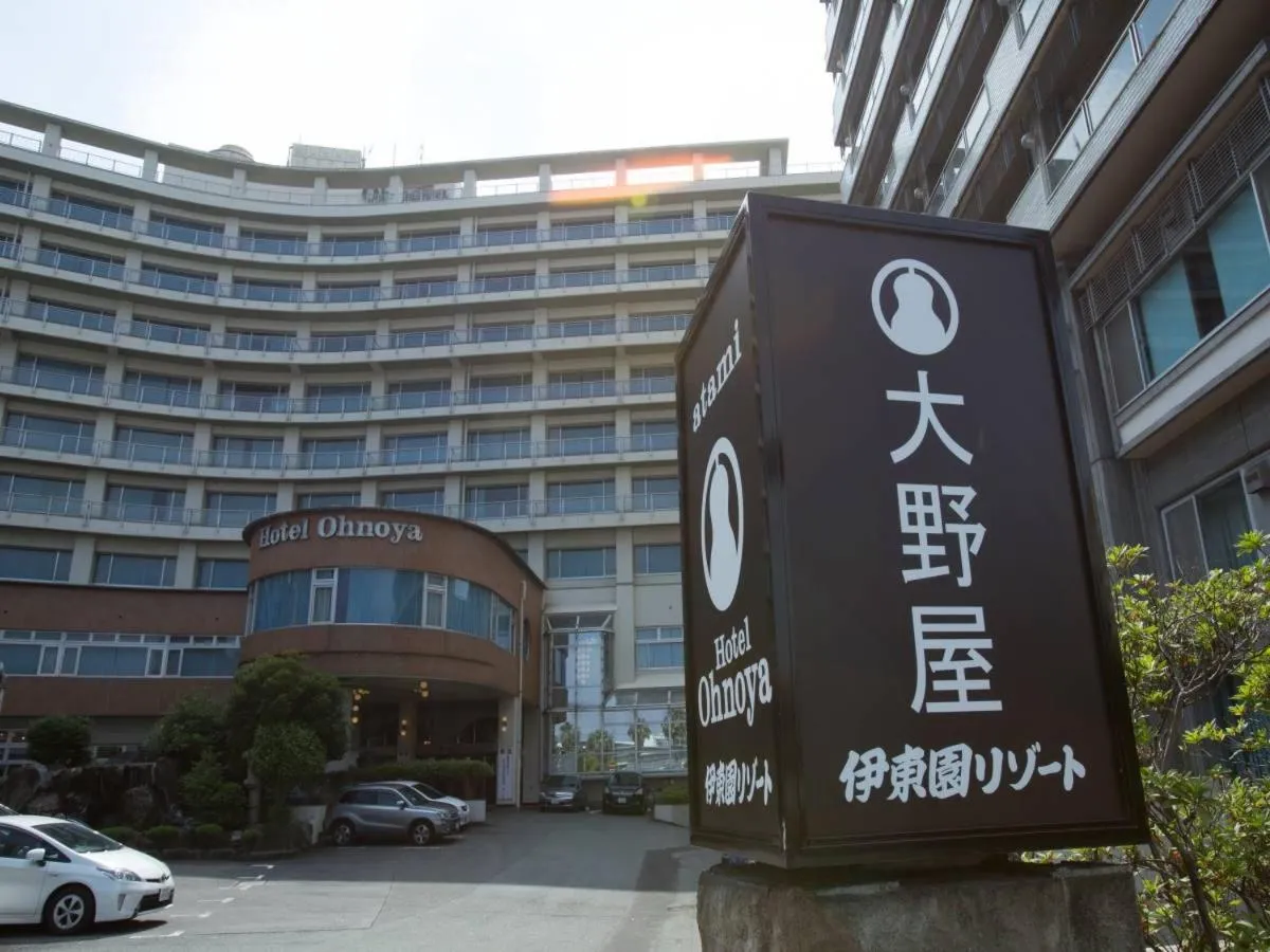 Facade/entrance in Hotel Oonoya