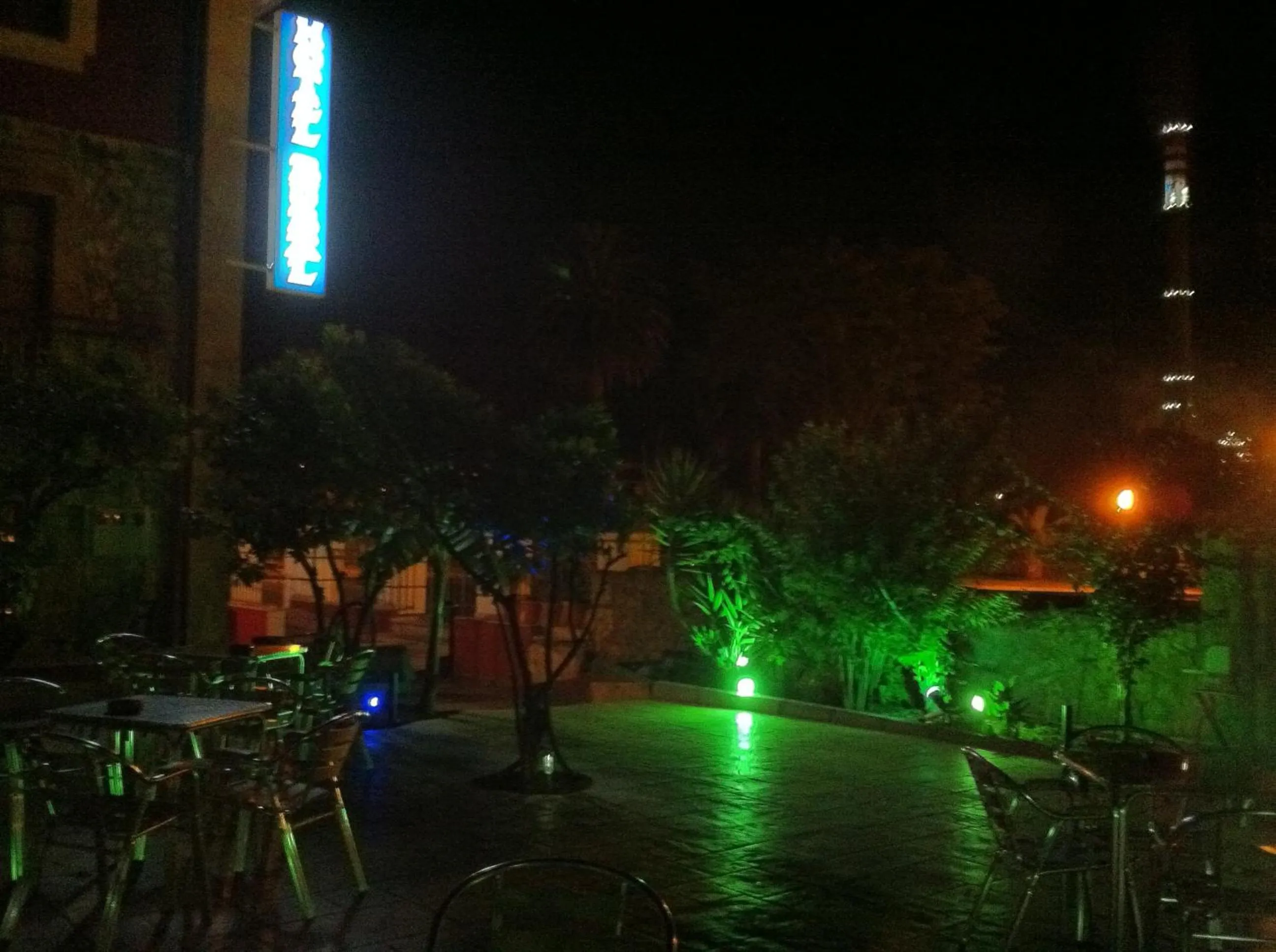 Restaurant/places to eat in Hotel Rural Las Palmeras Muskiz