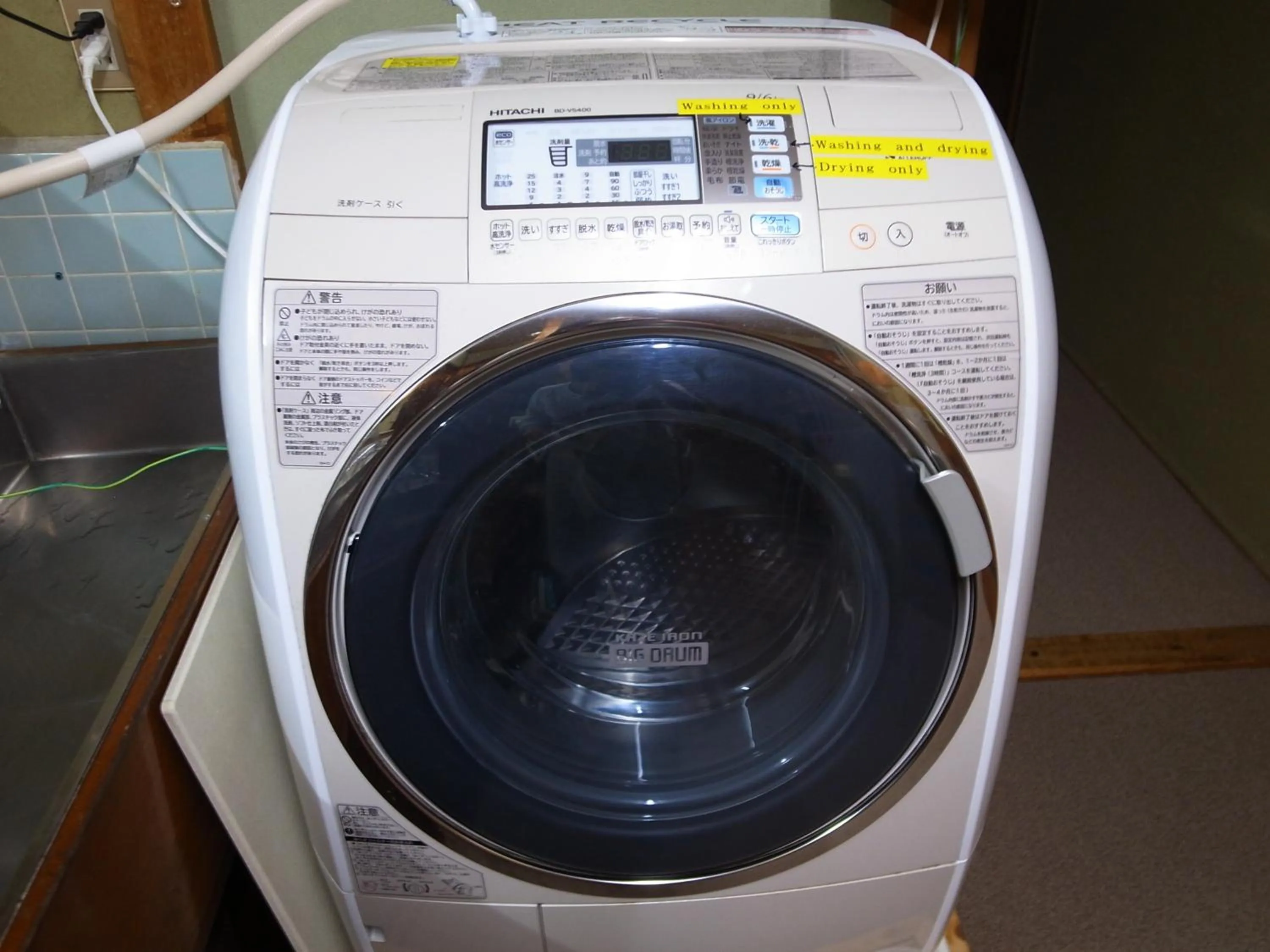 Other in Ryokan Murayama