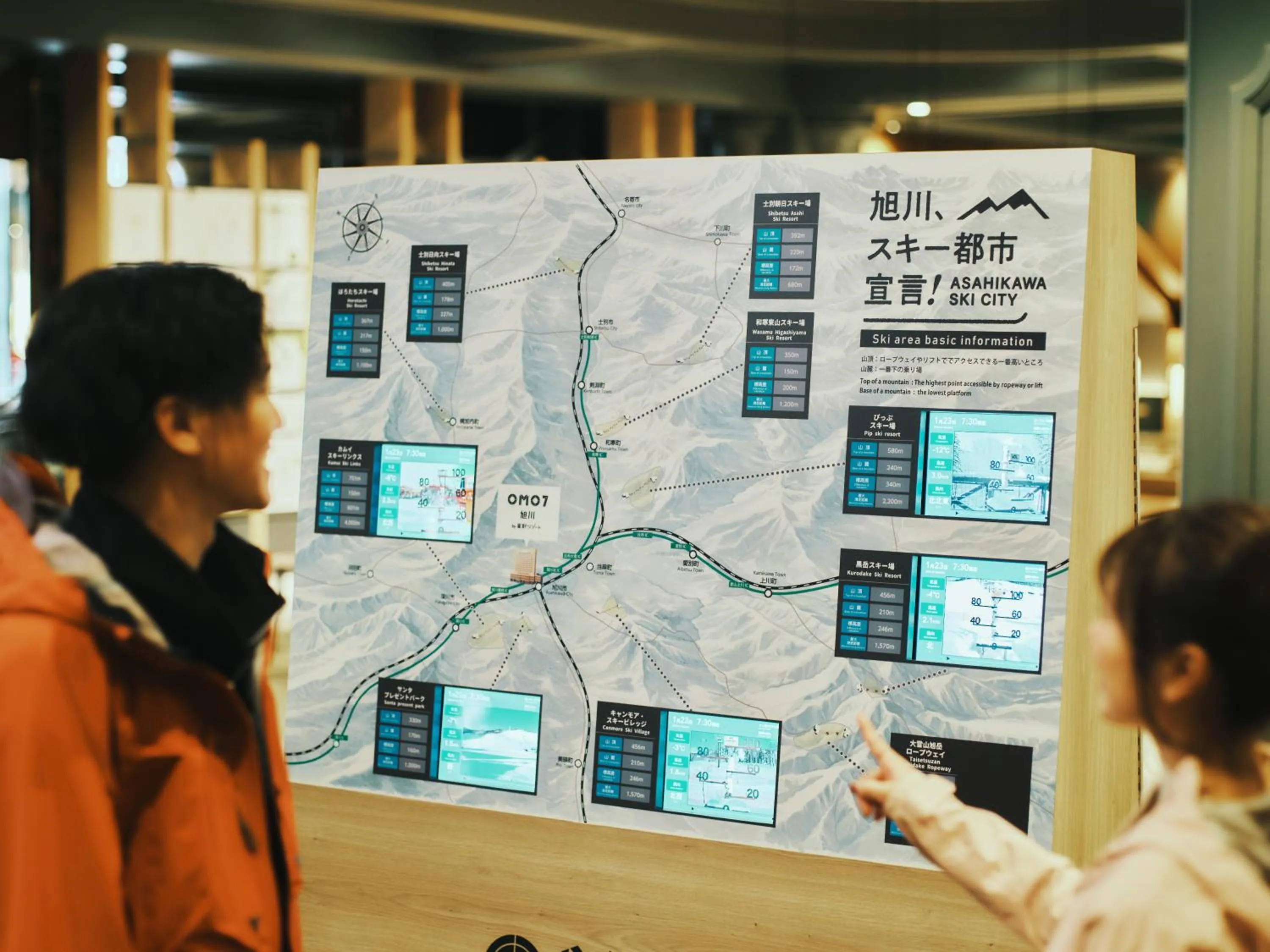 Activities in OMO7 Asahikawa by Hoshino Resorts