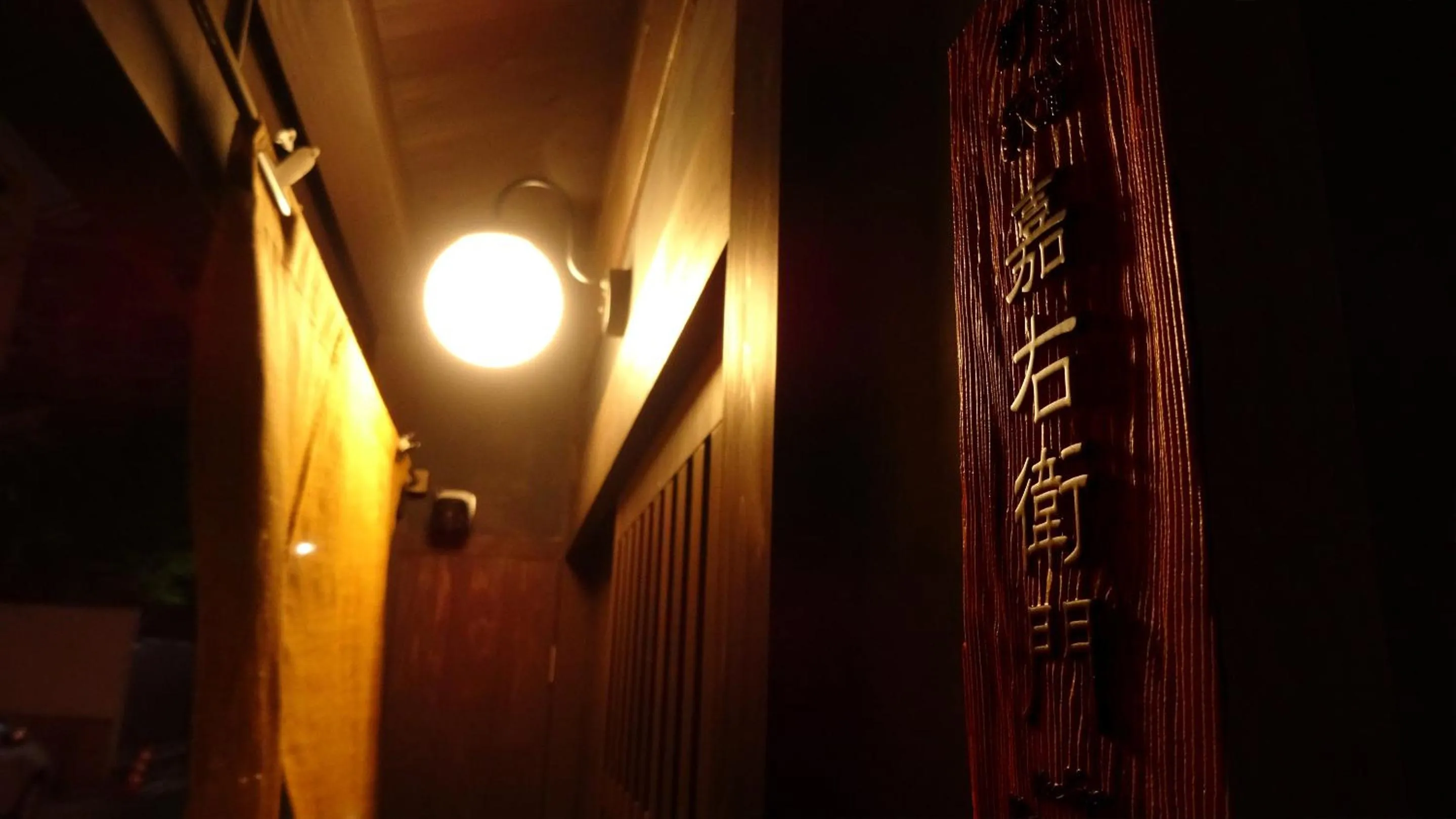 Facade/entrance in Machiya Kaemon