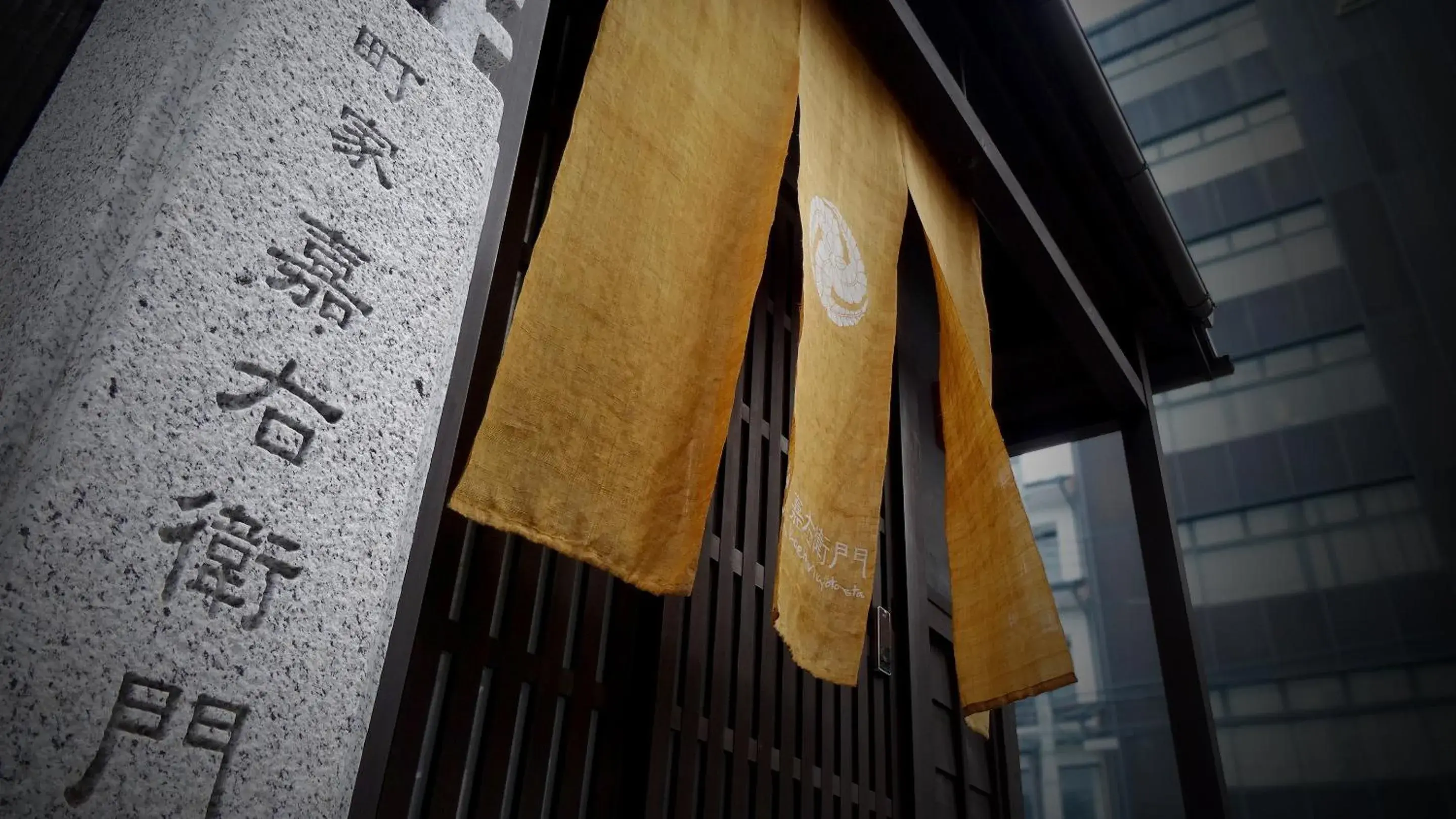 Facade/entrance in Machiya Kaemon Facade/entrance in Machiya Kaemon