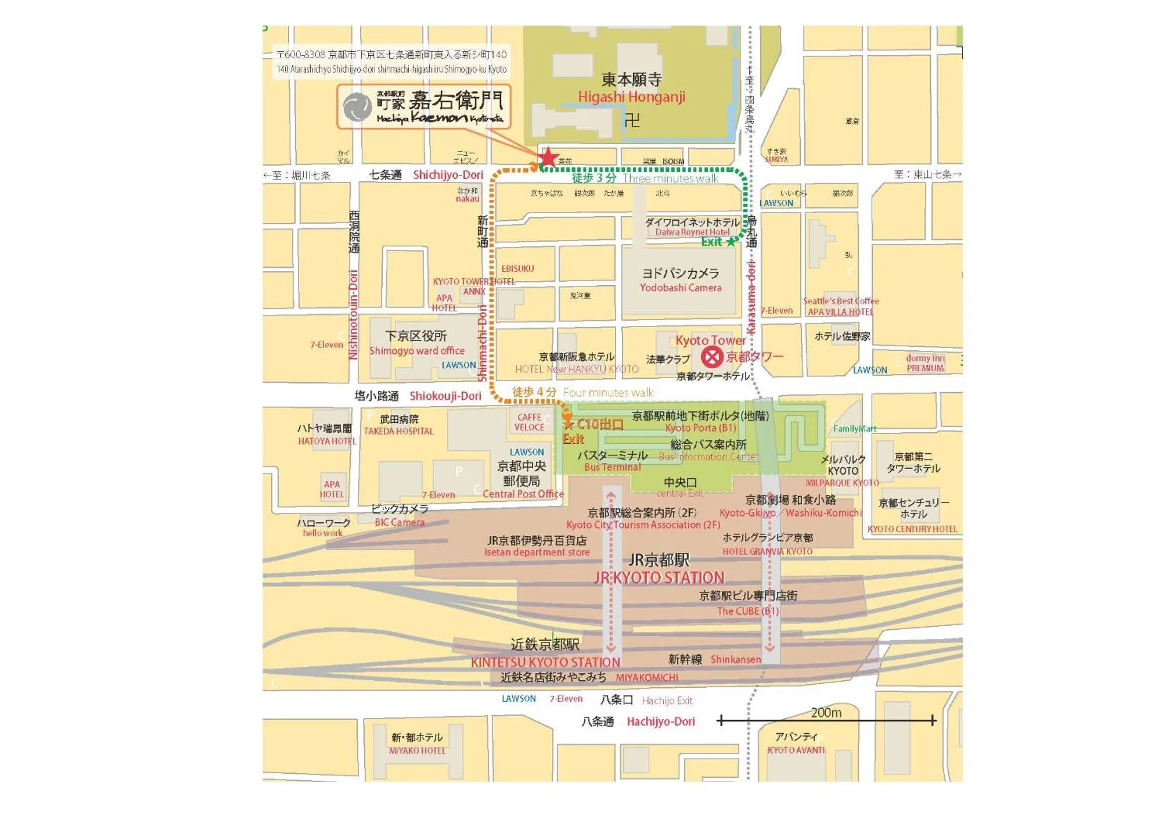 Other in Machiya Kaemon