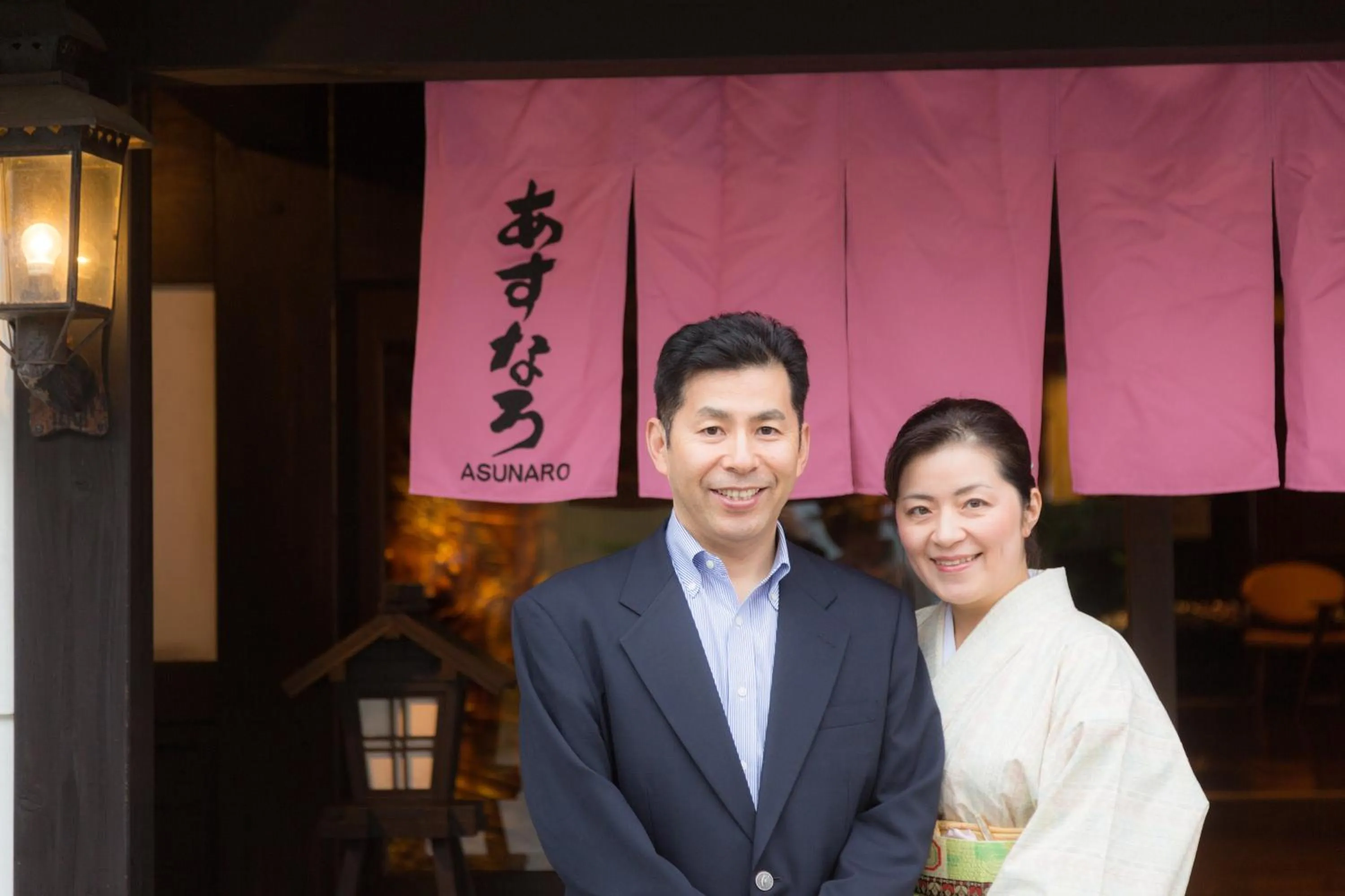 Staff in Ryokan Asunaro