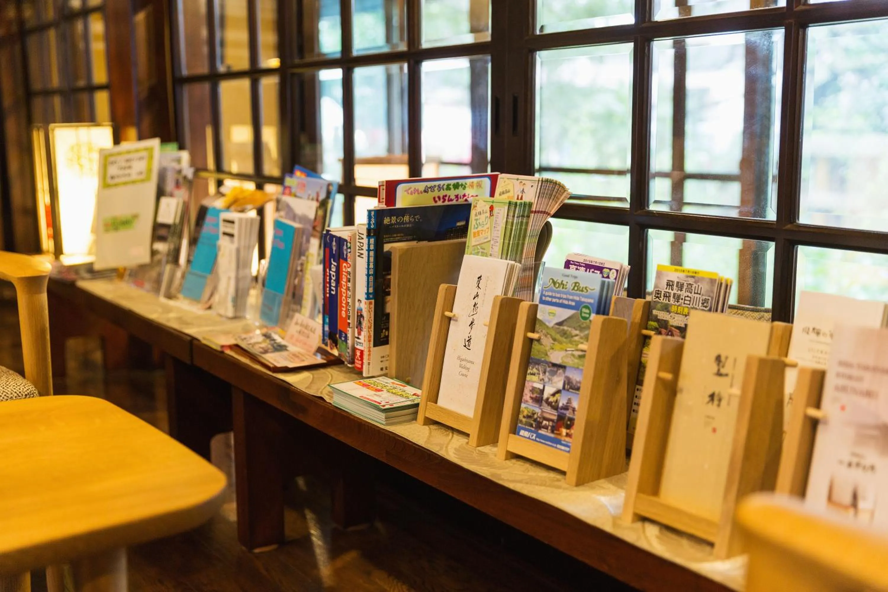 Day in Ryokan Asunaro