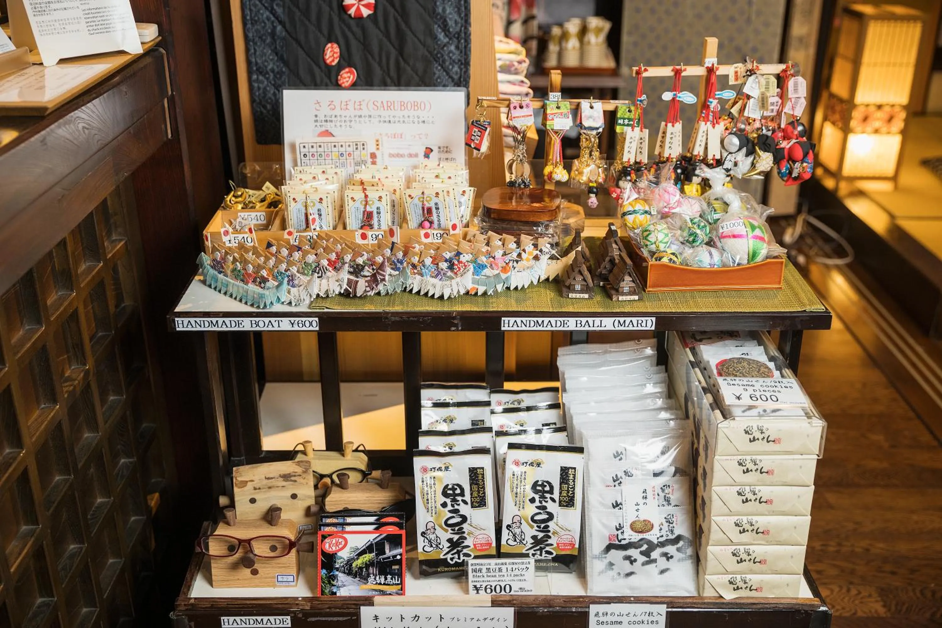 On-site shops in Ryokan Asunaro