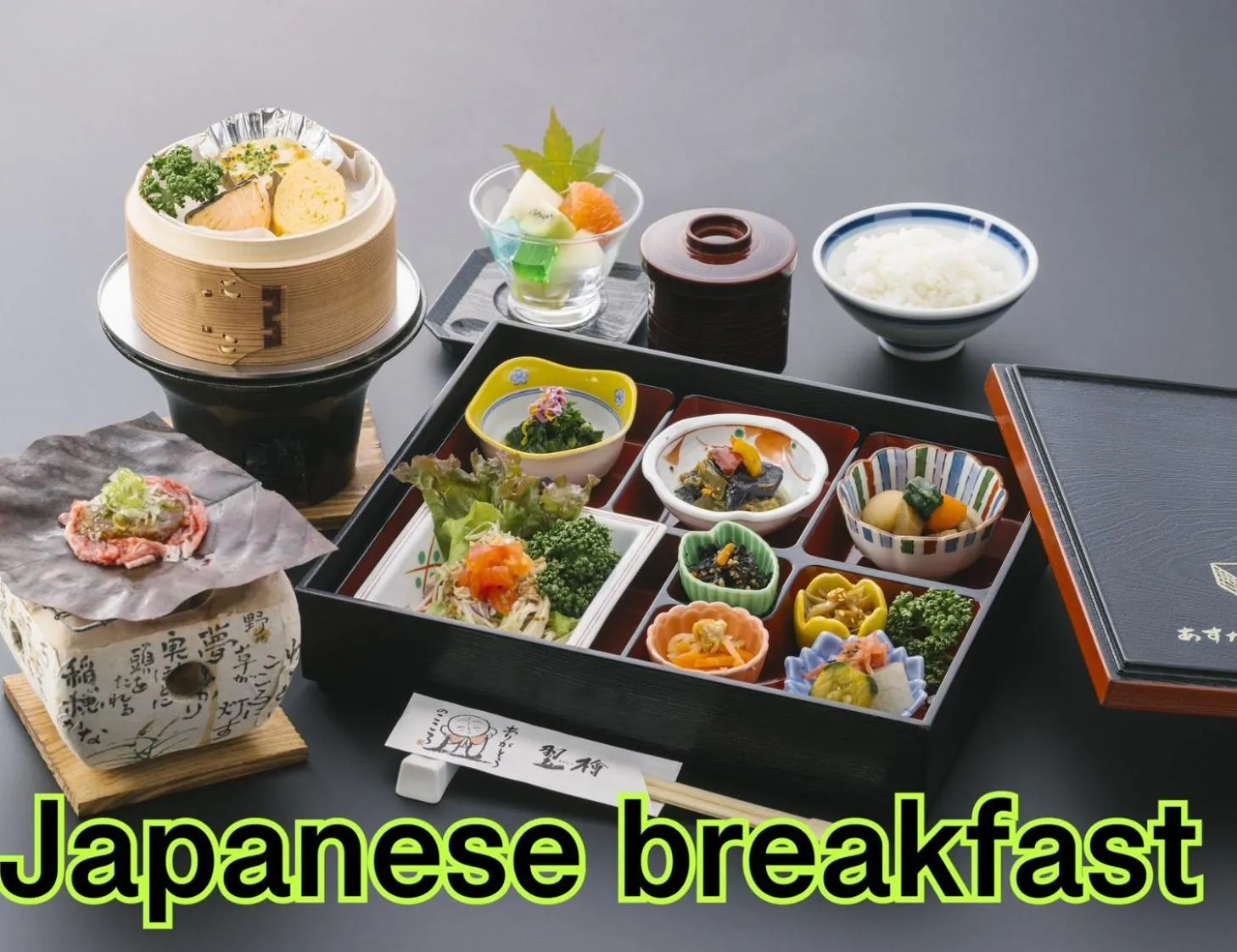 Food in Ryokan Asunaro