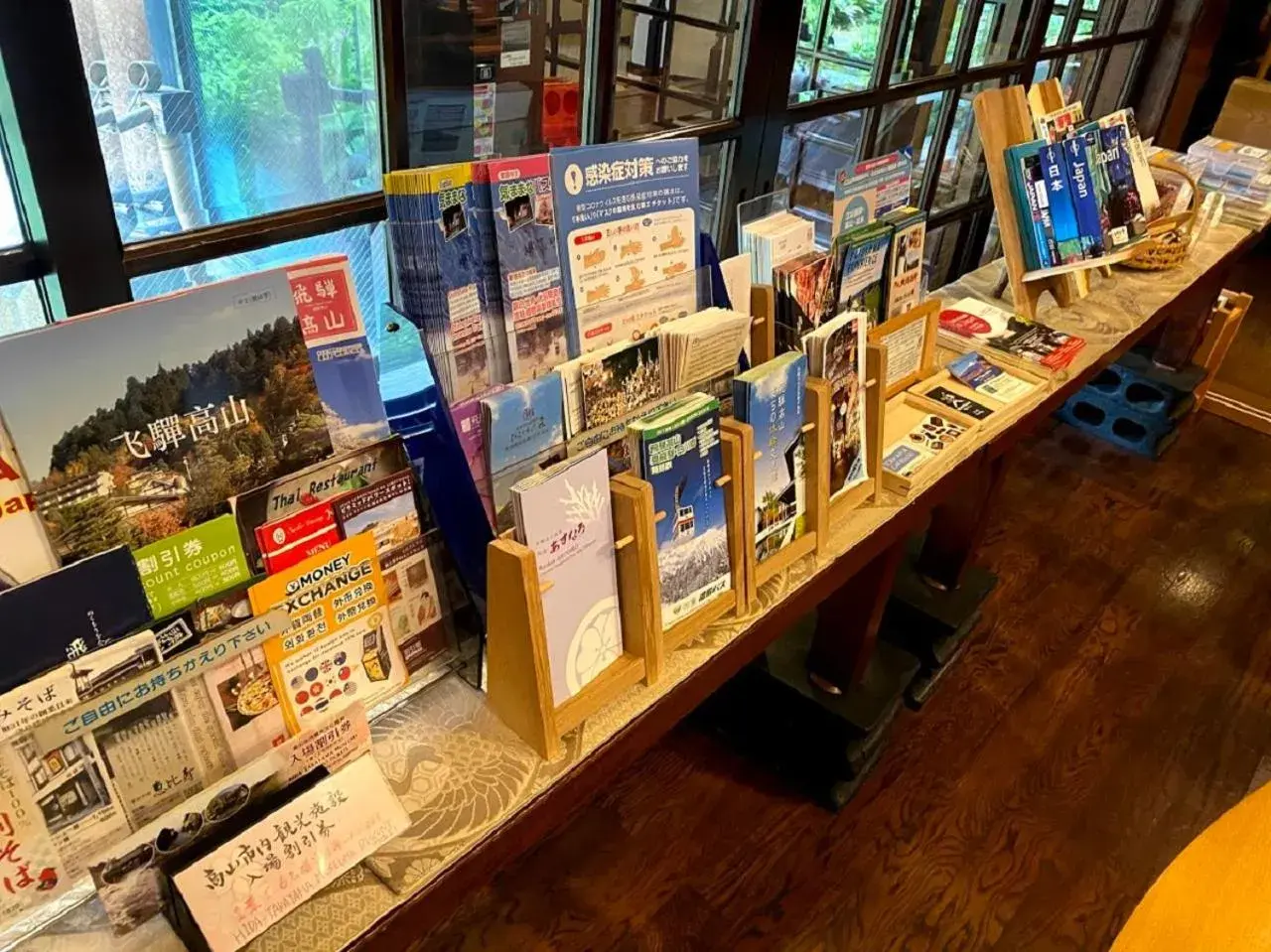 Lobby or reception in Ryokan Asunaro Lobby or reception in Ryokan Asunaro