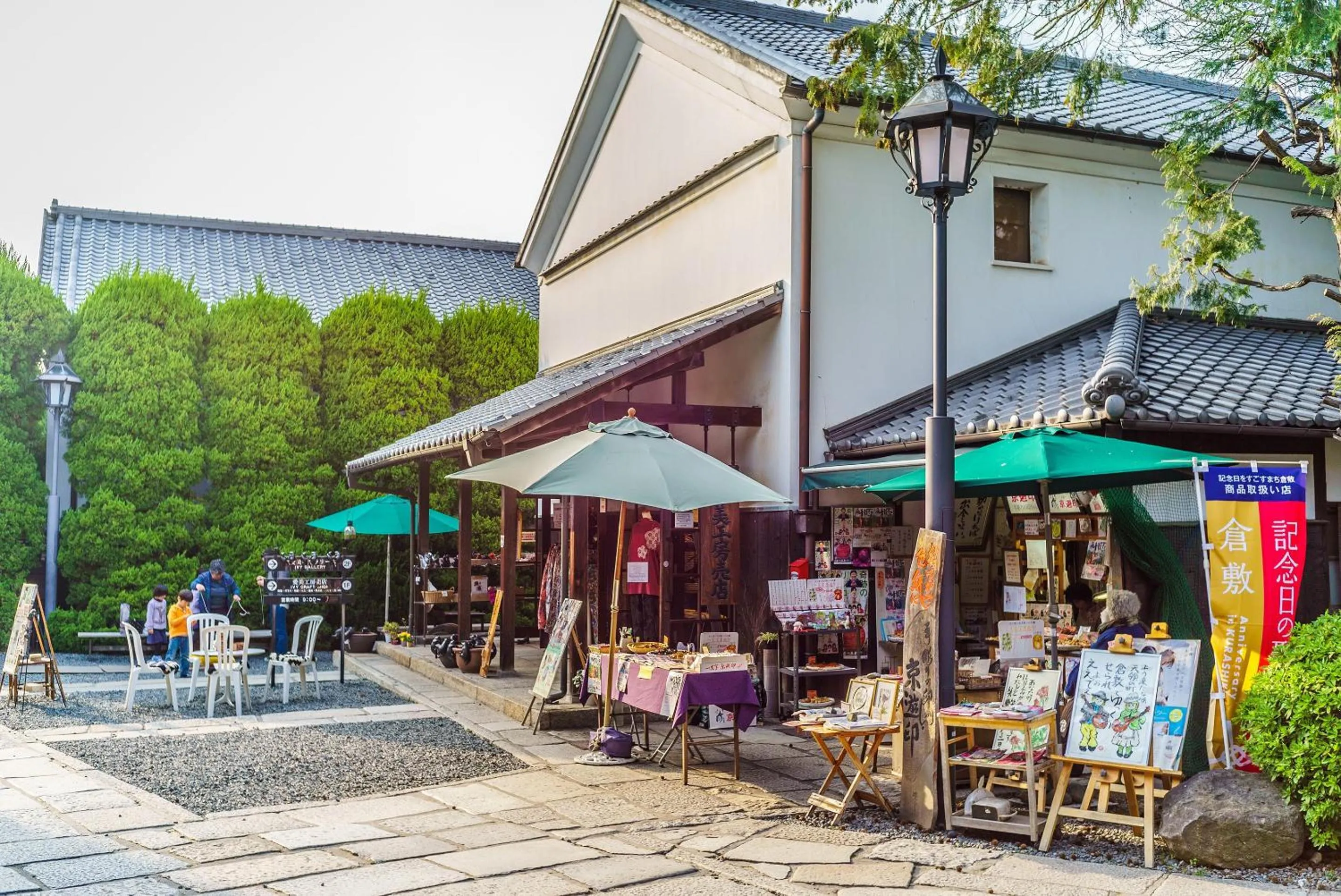 Property building in Kurashiki Ivy Square