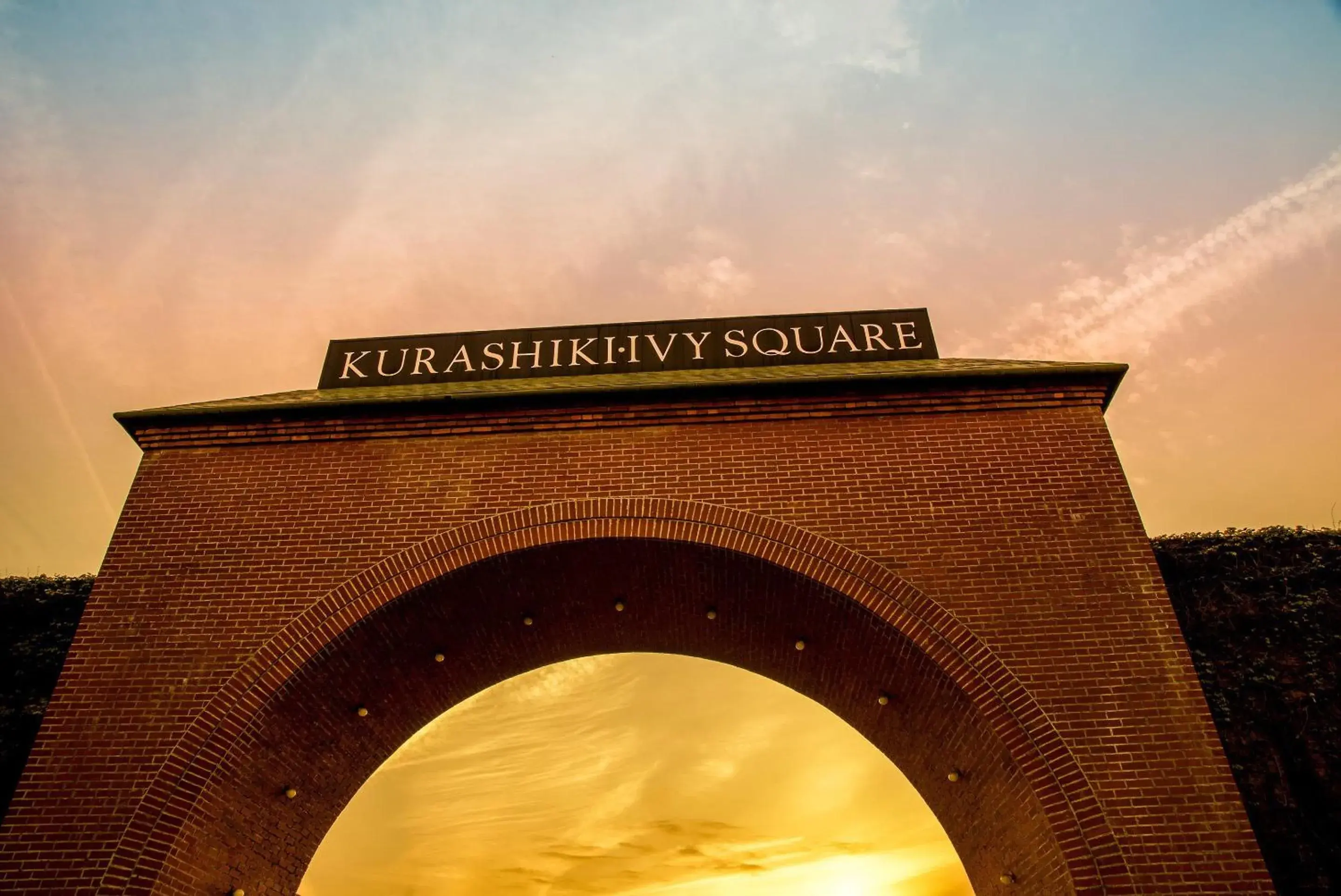 Property building in Kurashiki Ivy Square Property building in Kurashiki Ivy Square