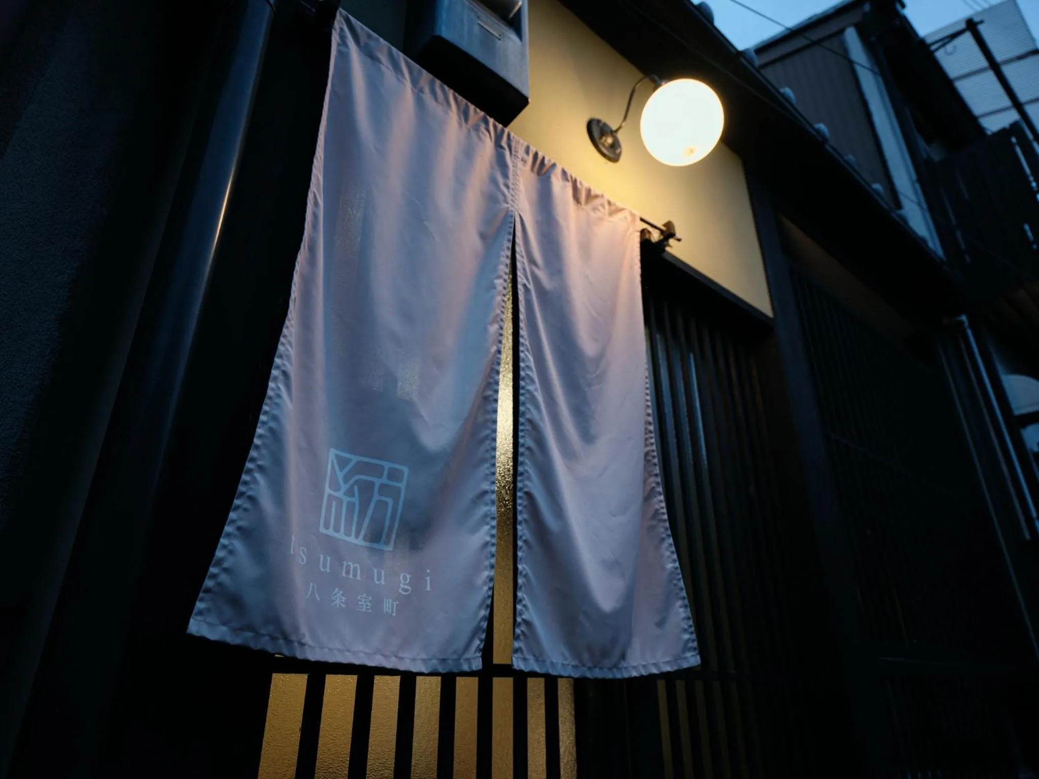 Holiday Home in Tsumugi Hachijo Muromachi