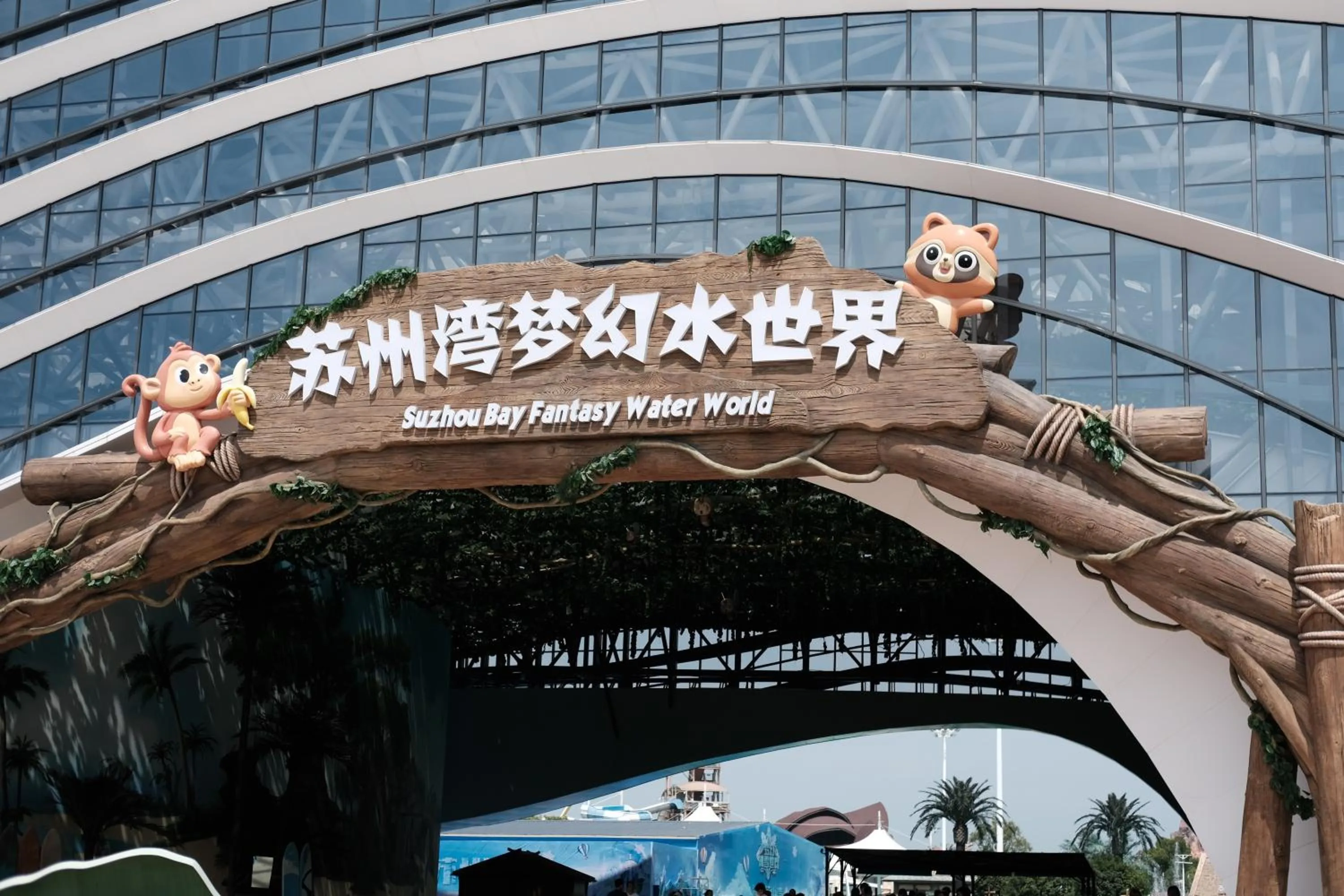 Aqua park in Le Meridien Suzhou, Suzhou Bay