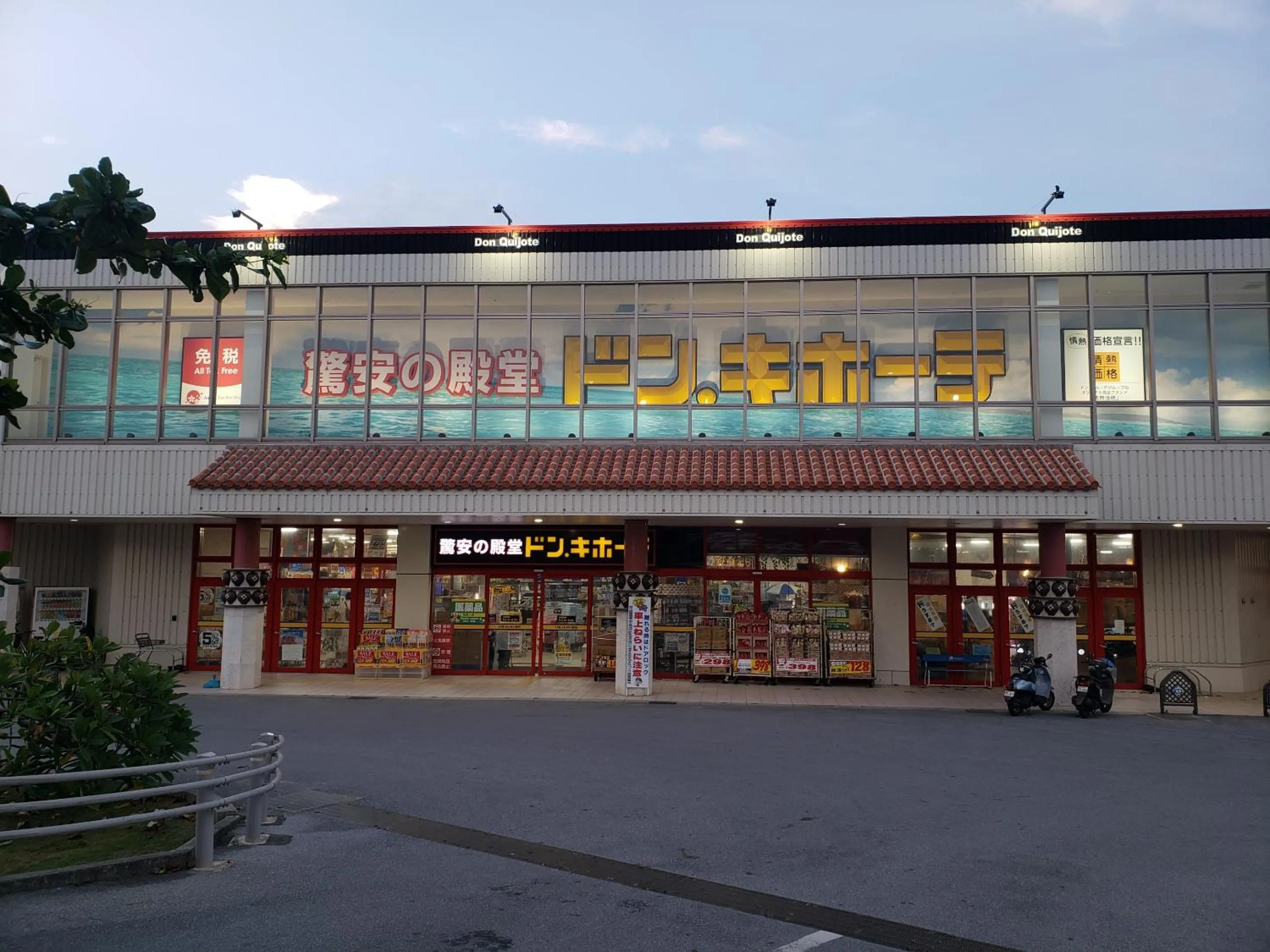 Supermarket/grocery shop in Azami 7 Miyakojima