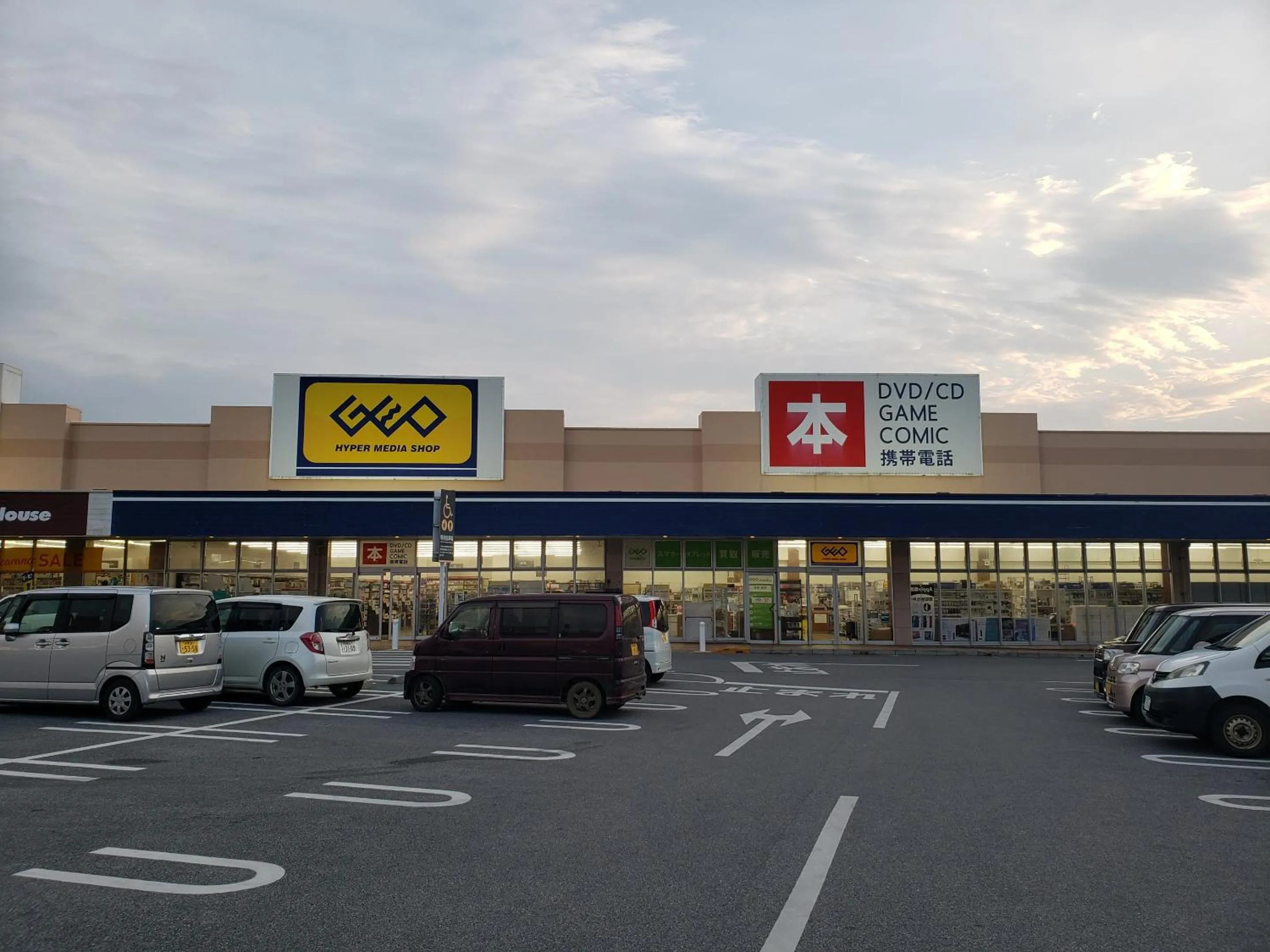 Property logo or sign in Azami 7 Miyakojima