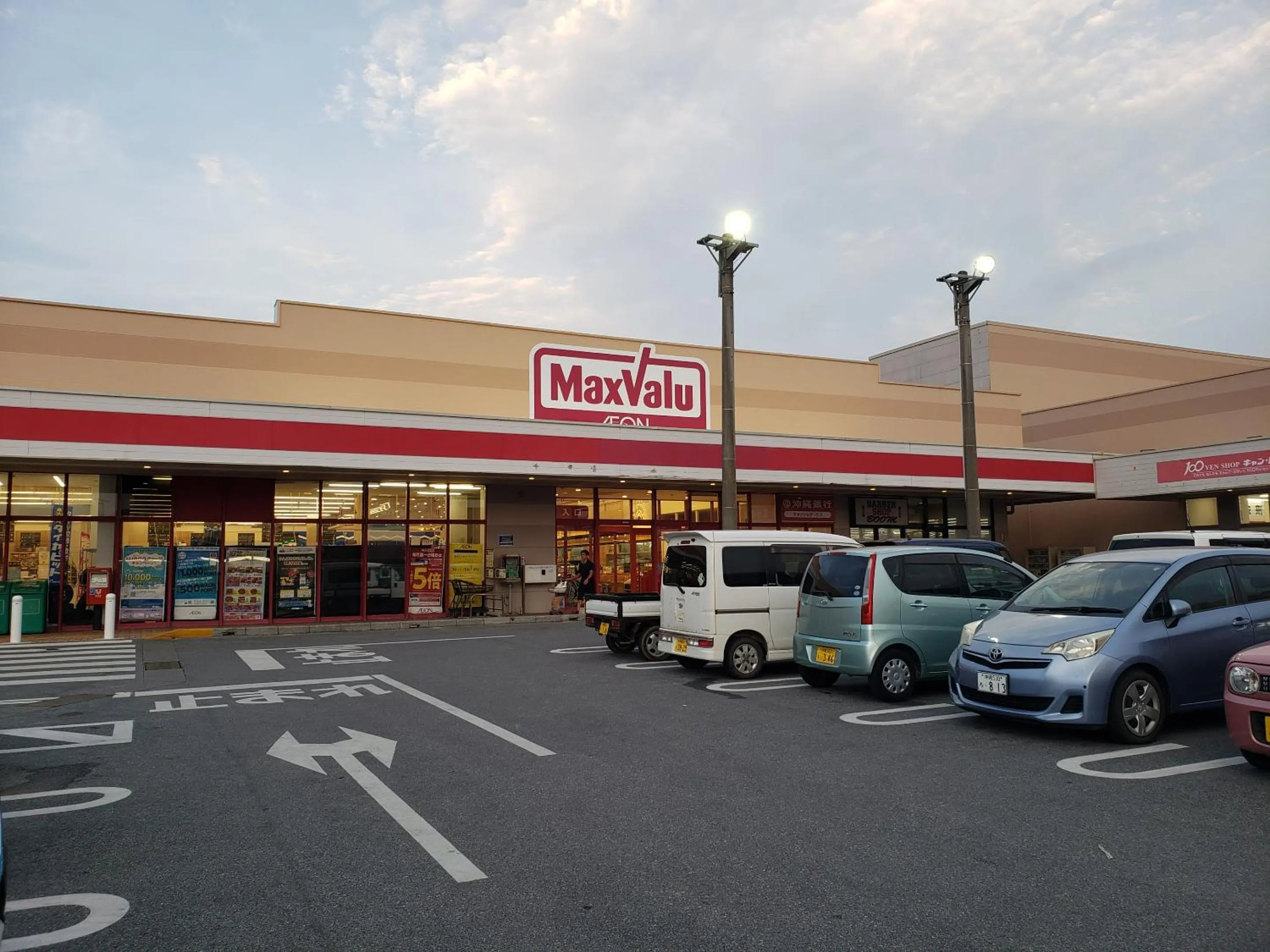 Supermarket/grocery shop in Azami 7 Miyakojima