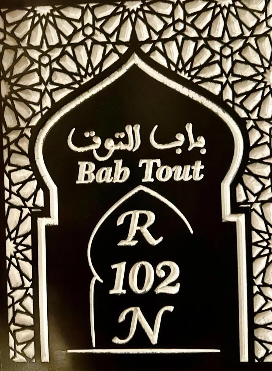 Riad EL Manantial,Dar Hajjaj,Patrimonio del SXIX