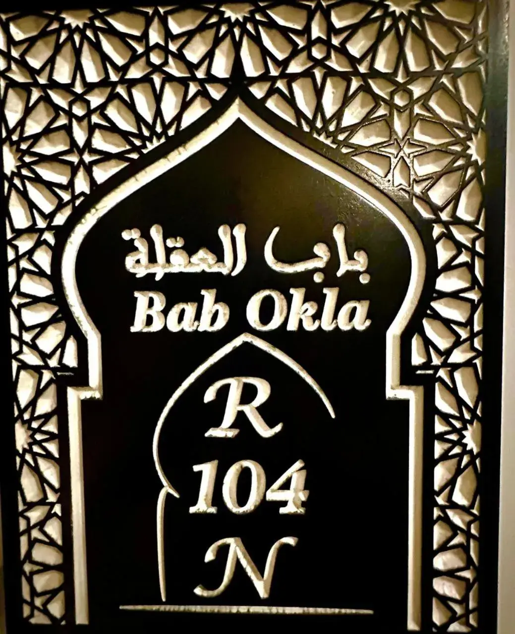 Luxury Triple Room in Riad EL Manantial,Dar Hajjaj,Patrimonio del SXIX Luxury Triple Room in Riad EL Manantial,Dar Hajjaj,Patrimonio del SXIX