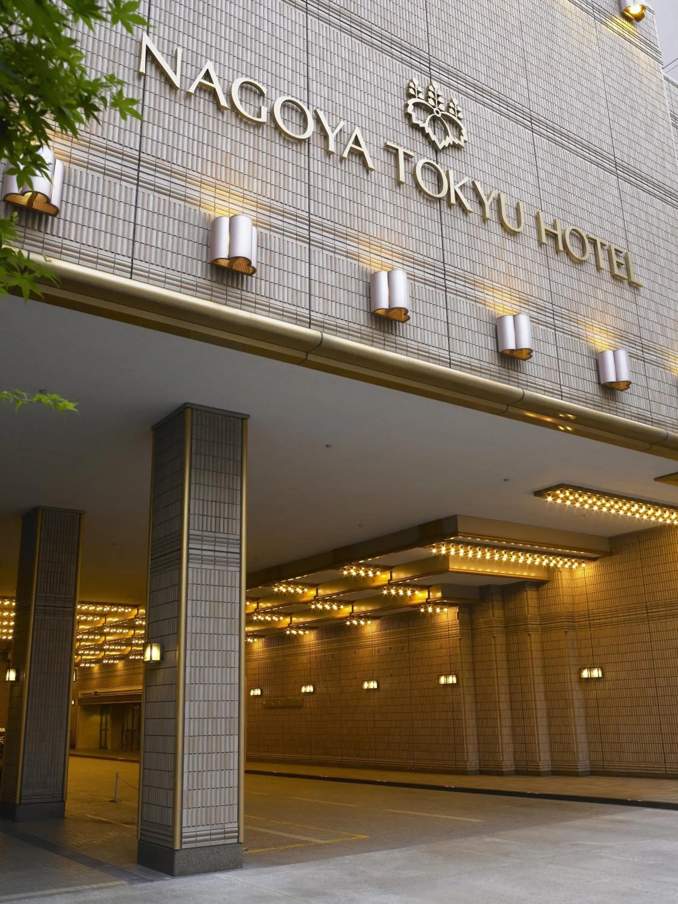Facade/entrance in Nagoya Tokyu Hotel Facade/entrance in Nagoya Tokyu Hotel