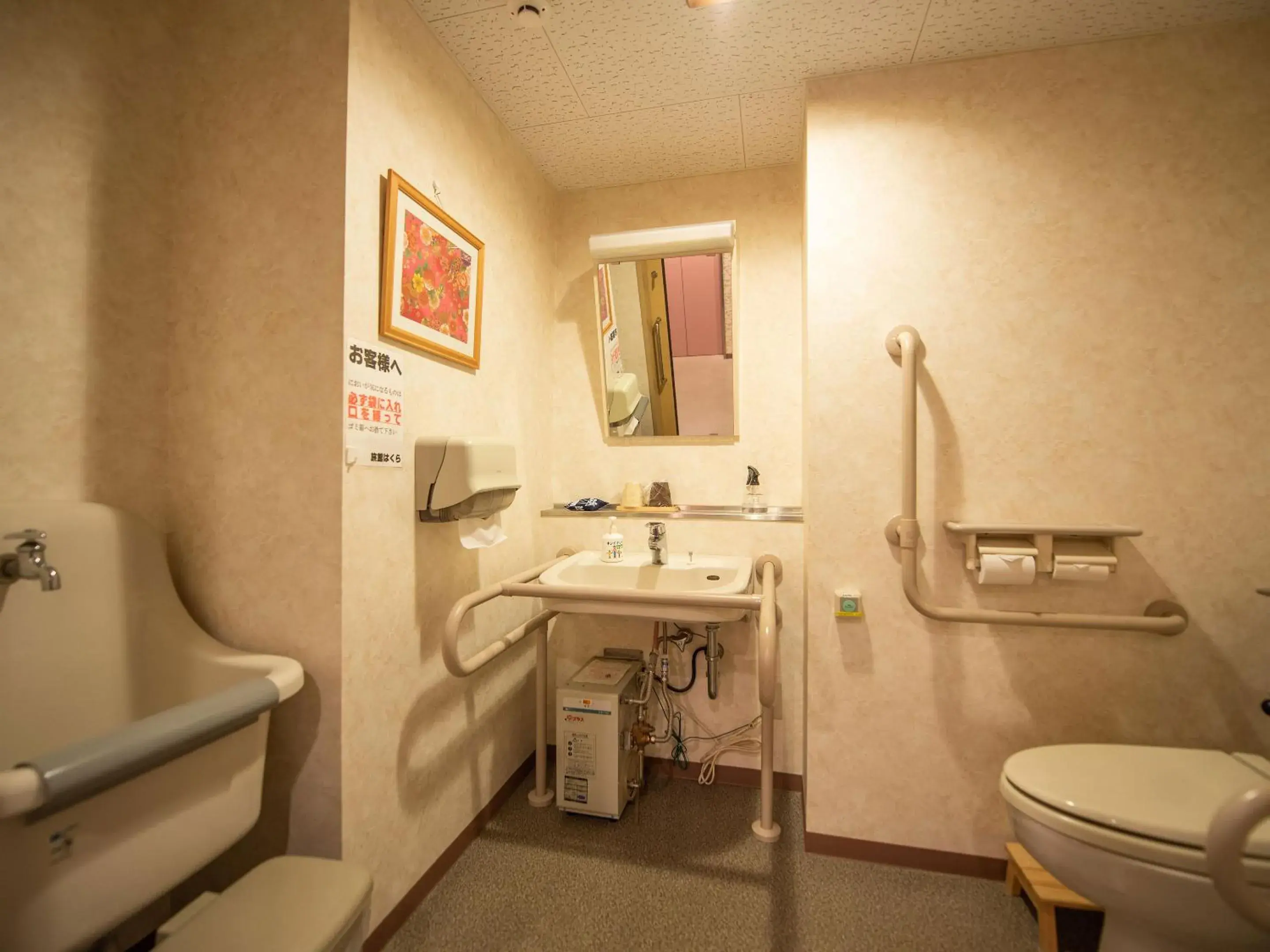Bathroom in Ryokan Hakura Bathroom in Ryokan Hakura