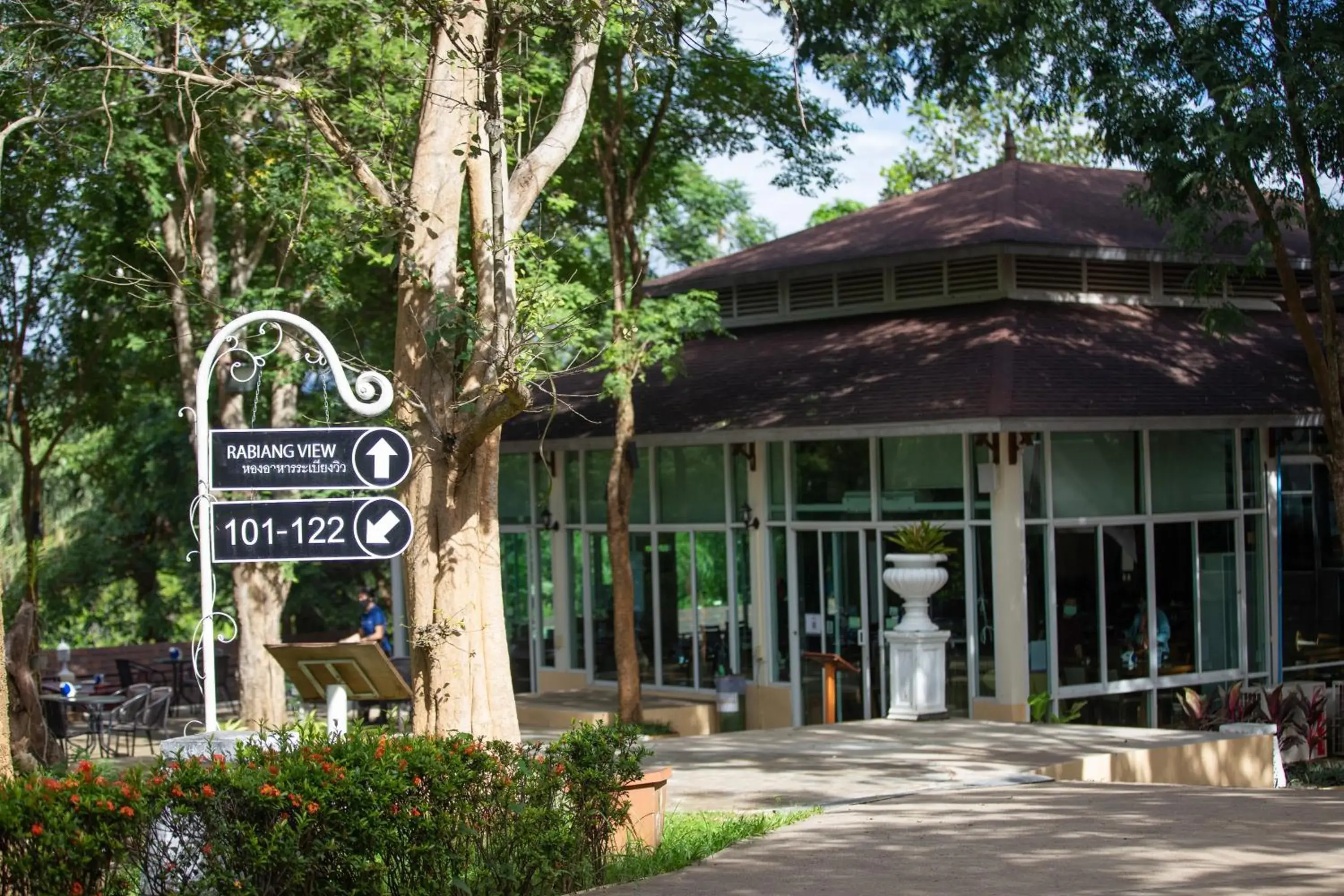 Restaurant/places to eat, Property Building in Nana Resort Kaeng Krachan - SHA Plus Certified