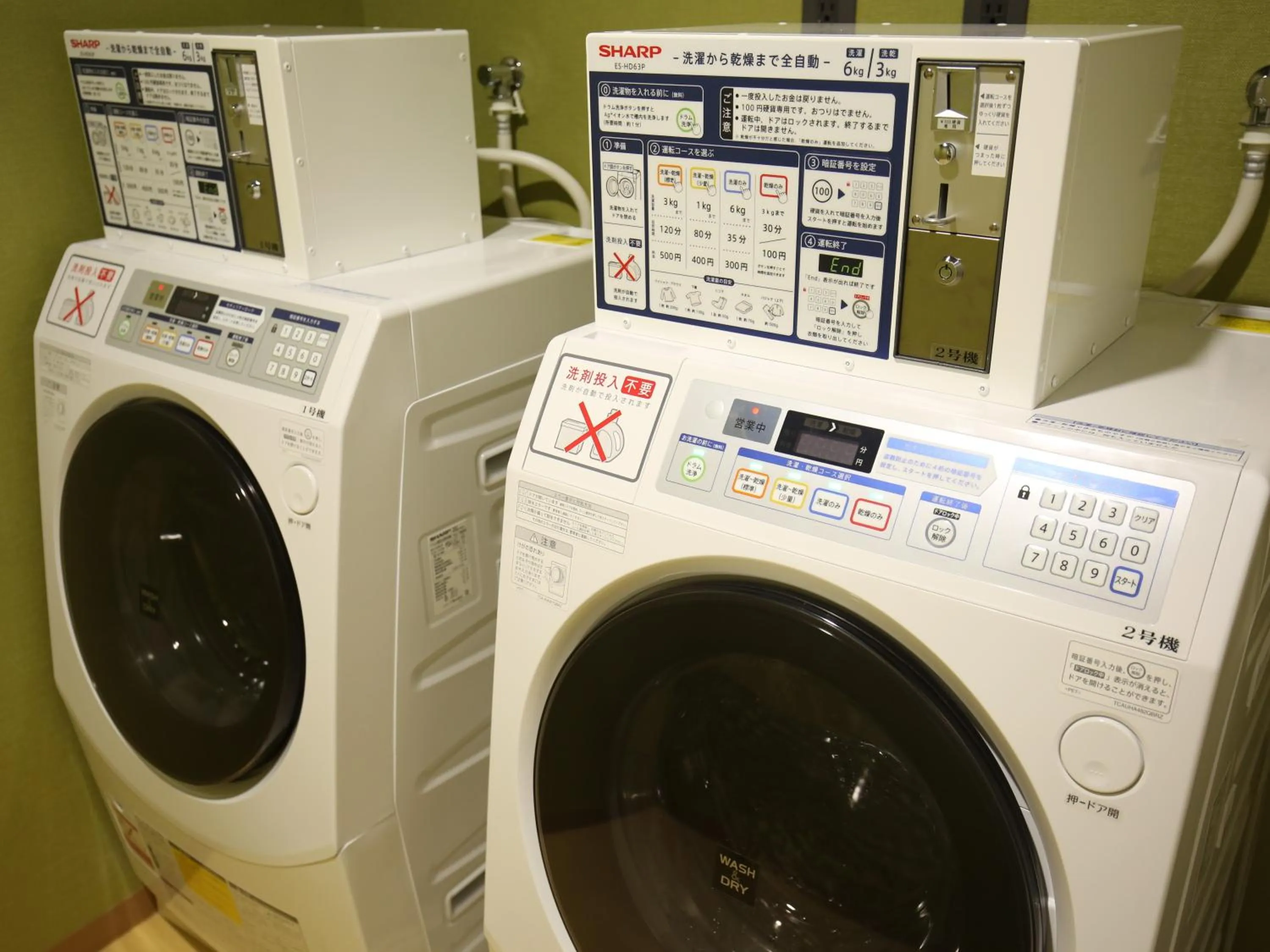 Other in Venezian Hotel Shiroishi Zao