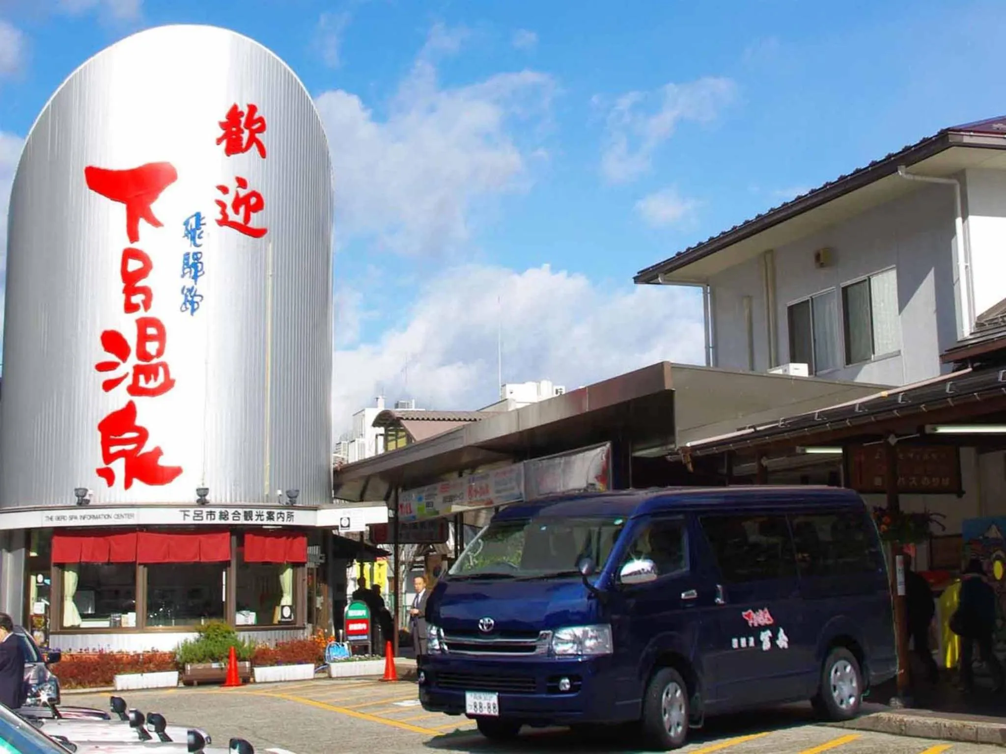 Nearby landmark in Gero Onsen Fugaku