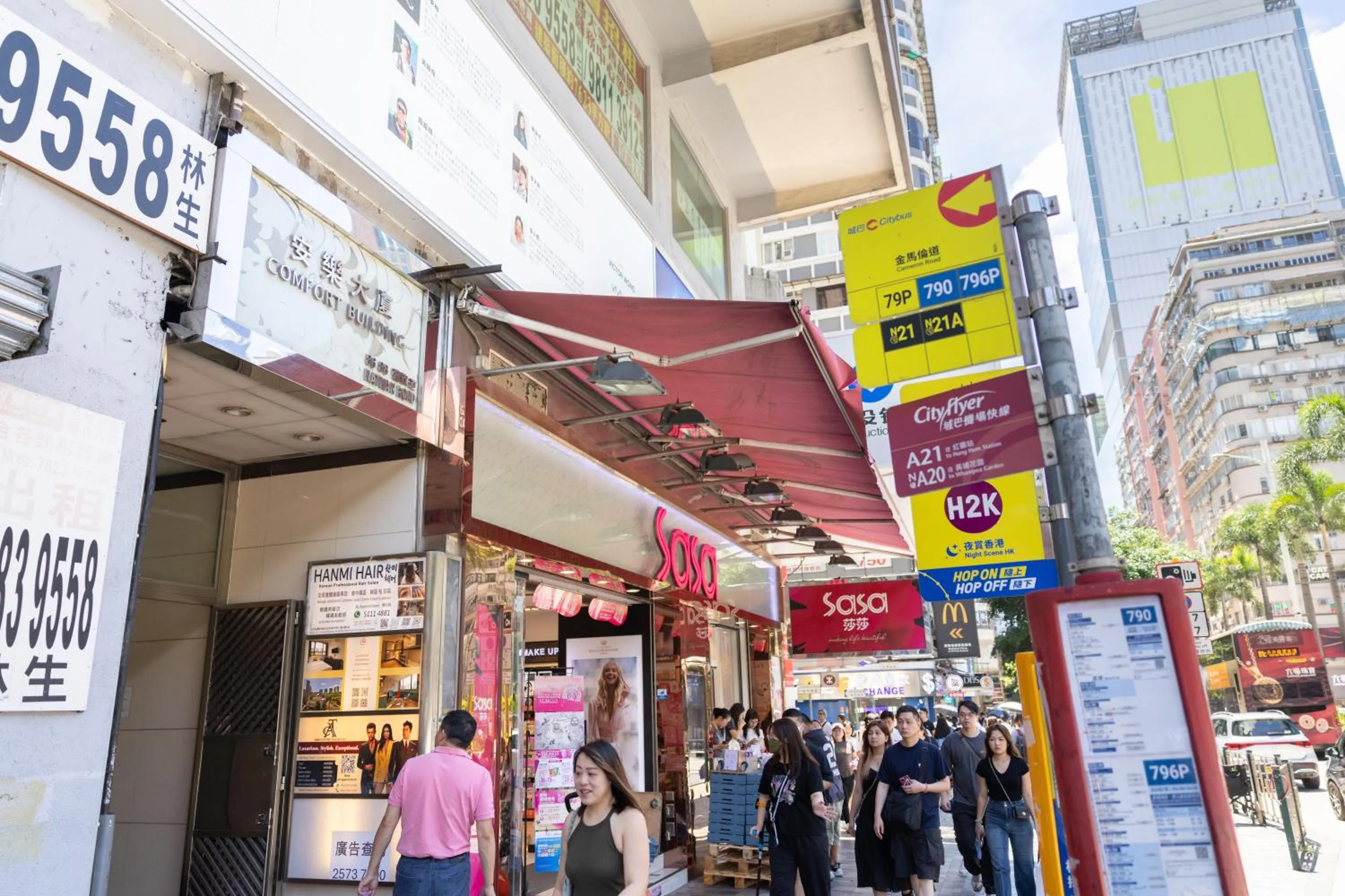 Property building in Atlas Hostel & Backpackers