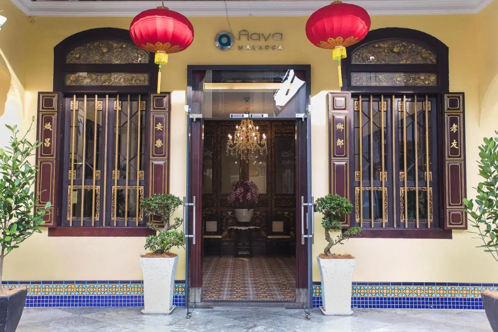 Property building in Aava Malacca Hotel Property building in Aava Malacca Hotel