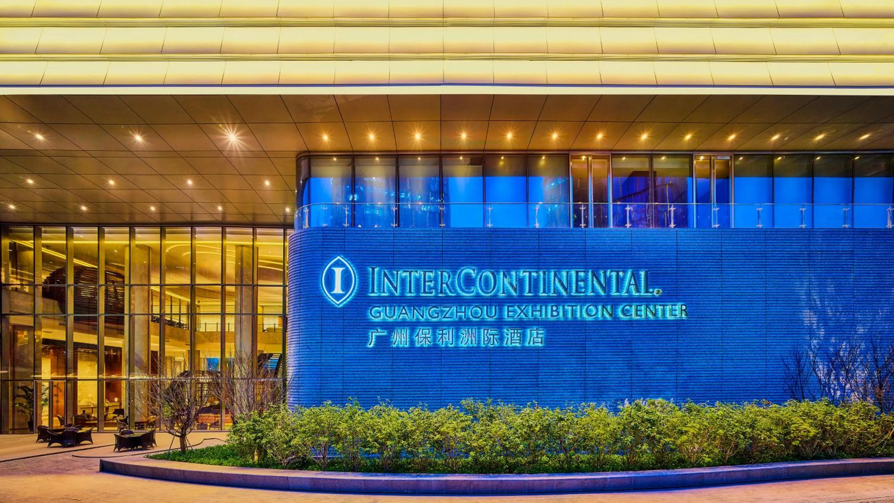 Property building in InterContinental Guangzhou Exhibition Center by IHG