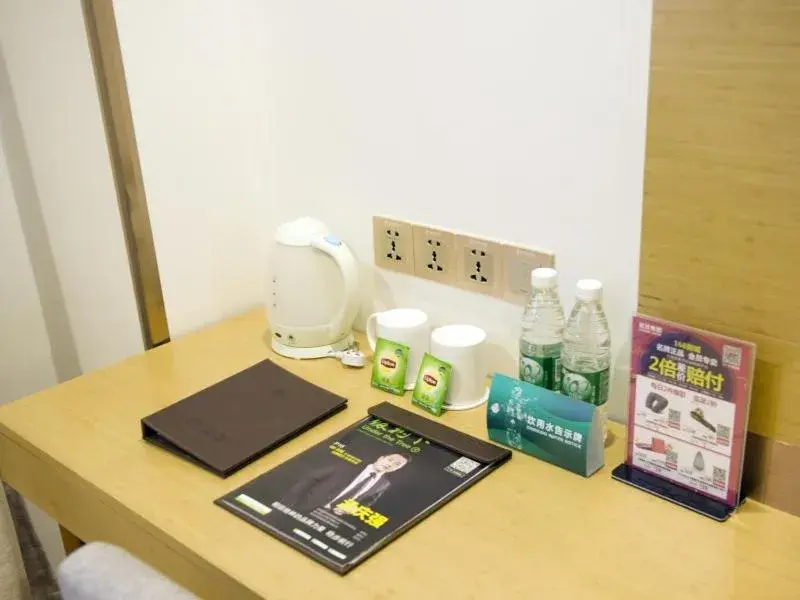 GreenTree Inn Nantong Qidong Lvsi Harbour Express Hotel GreenTree Inn Nantong Qidong Lvsi Harbour Express Hotel