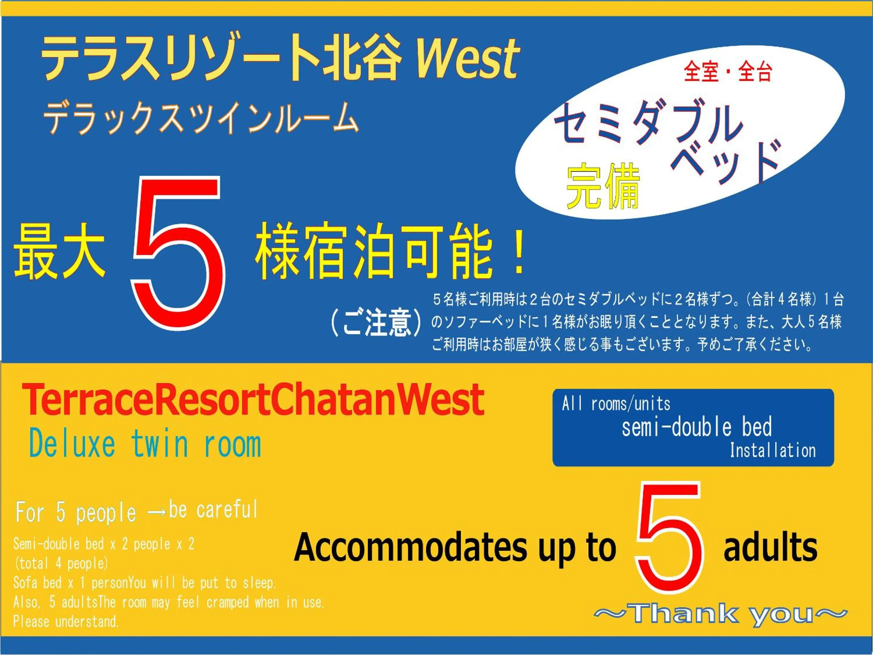 Photo of the whole room in Terrace Resort Chatan West