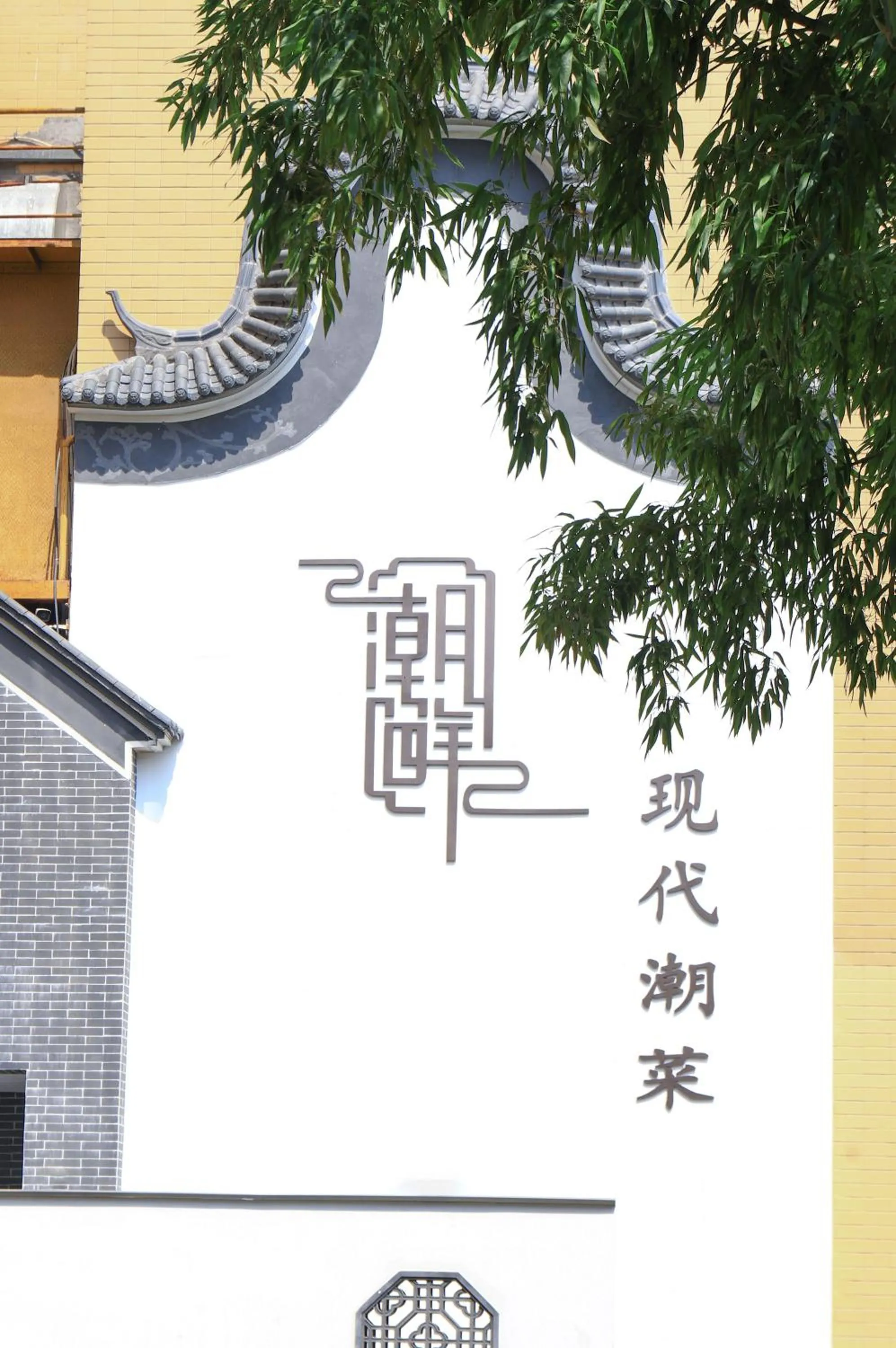 Restaurant/places to eat in Crowne Plaza Zhengzhou by IHG