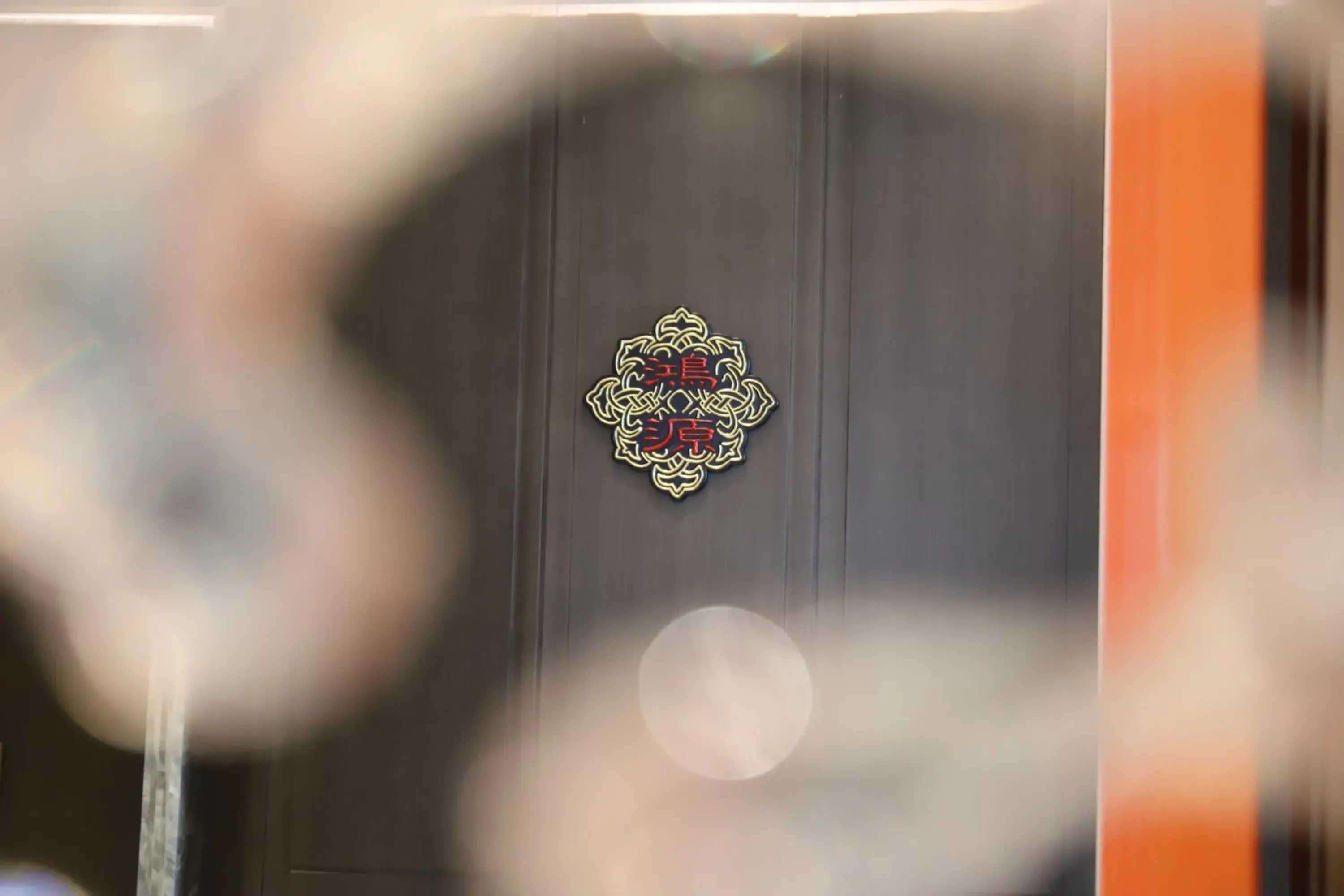 Restaurant/places to eat in Holiday Inn Zhengzhou Zhongzhou by IHG Restaurant/places to eat in Holiday Inn Zhengzhou Zhongzhou by IHG