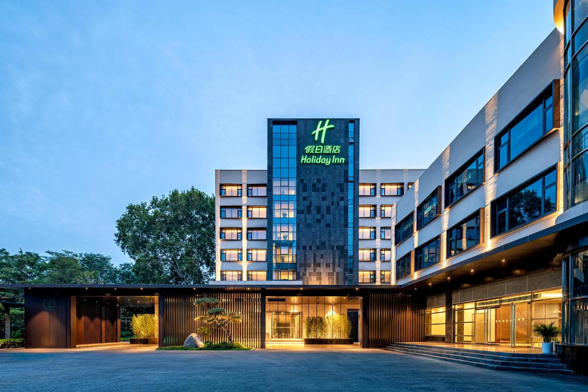 Property building in Holiday Inn Zhengzhou Zhongzhou by IHG
