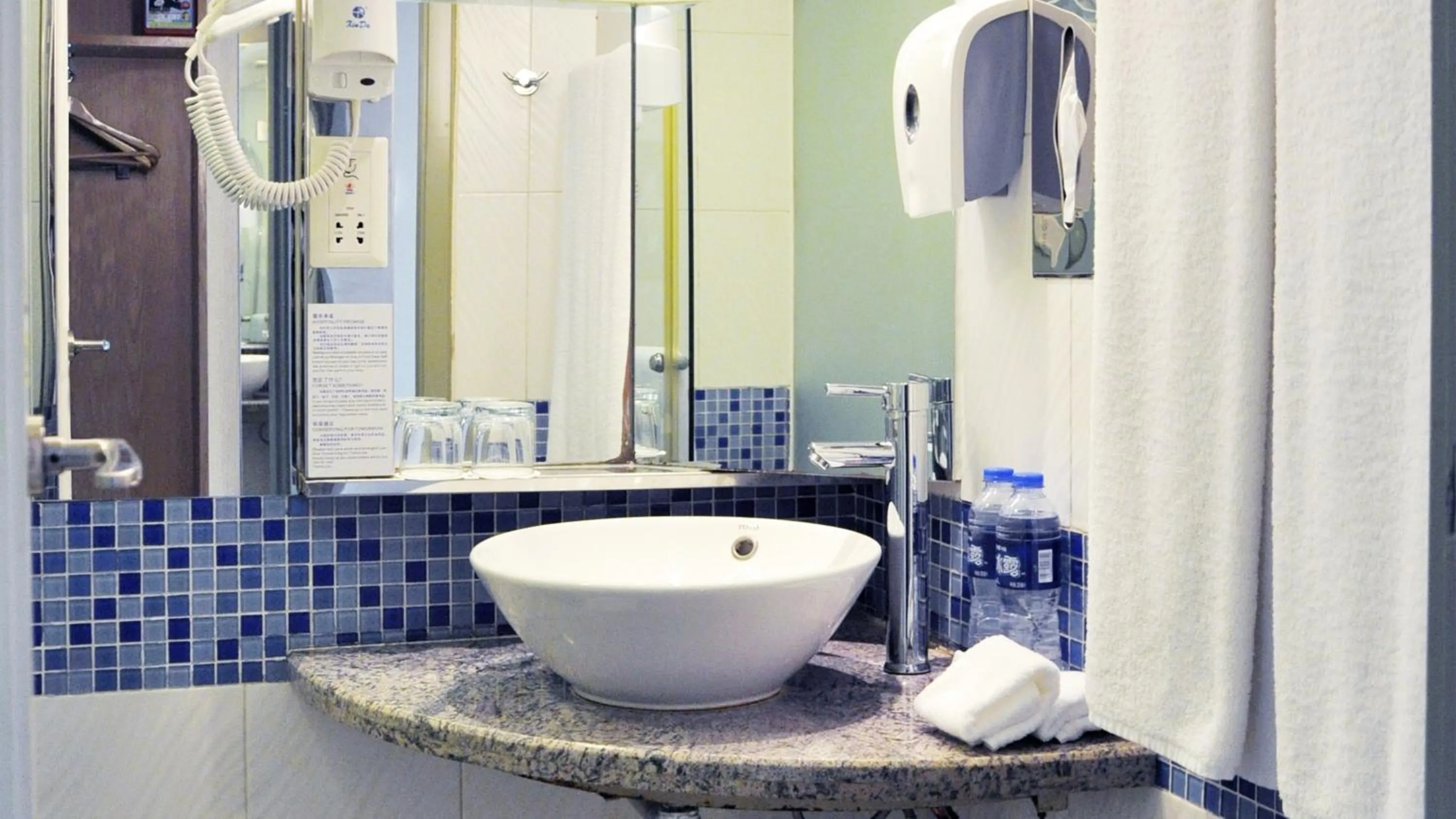 Bathroom in Holiday Inn Express Zhengzhou Zhongzhou by IHG