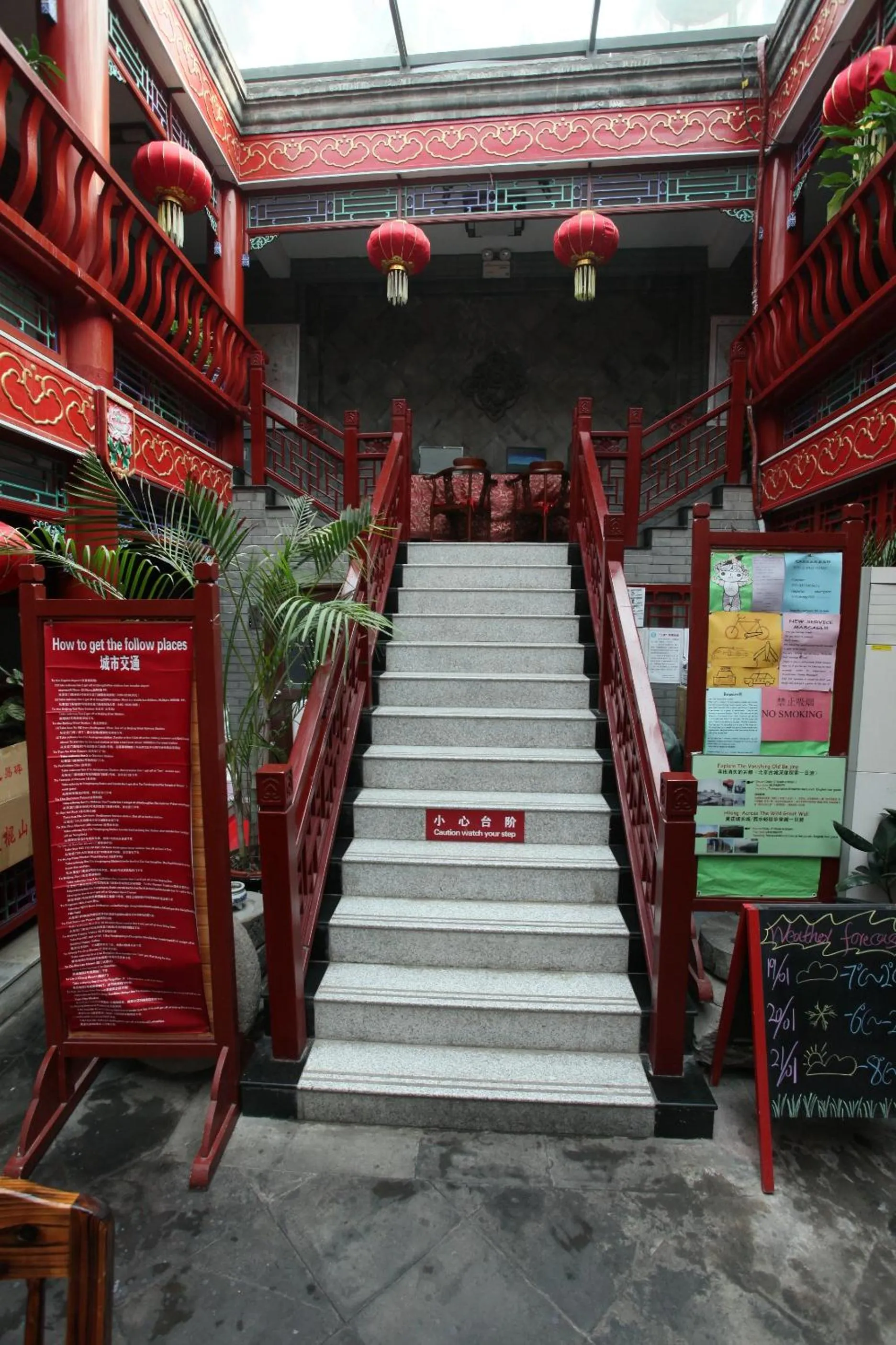 Area and facilities in Imperial Courtyard