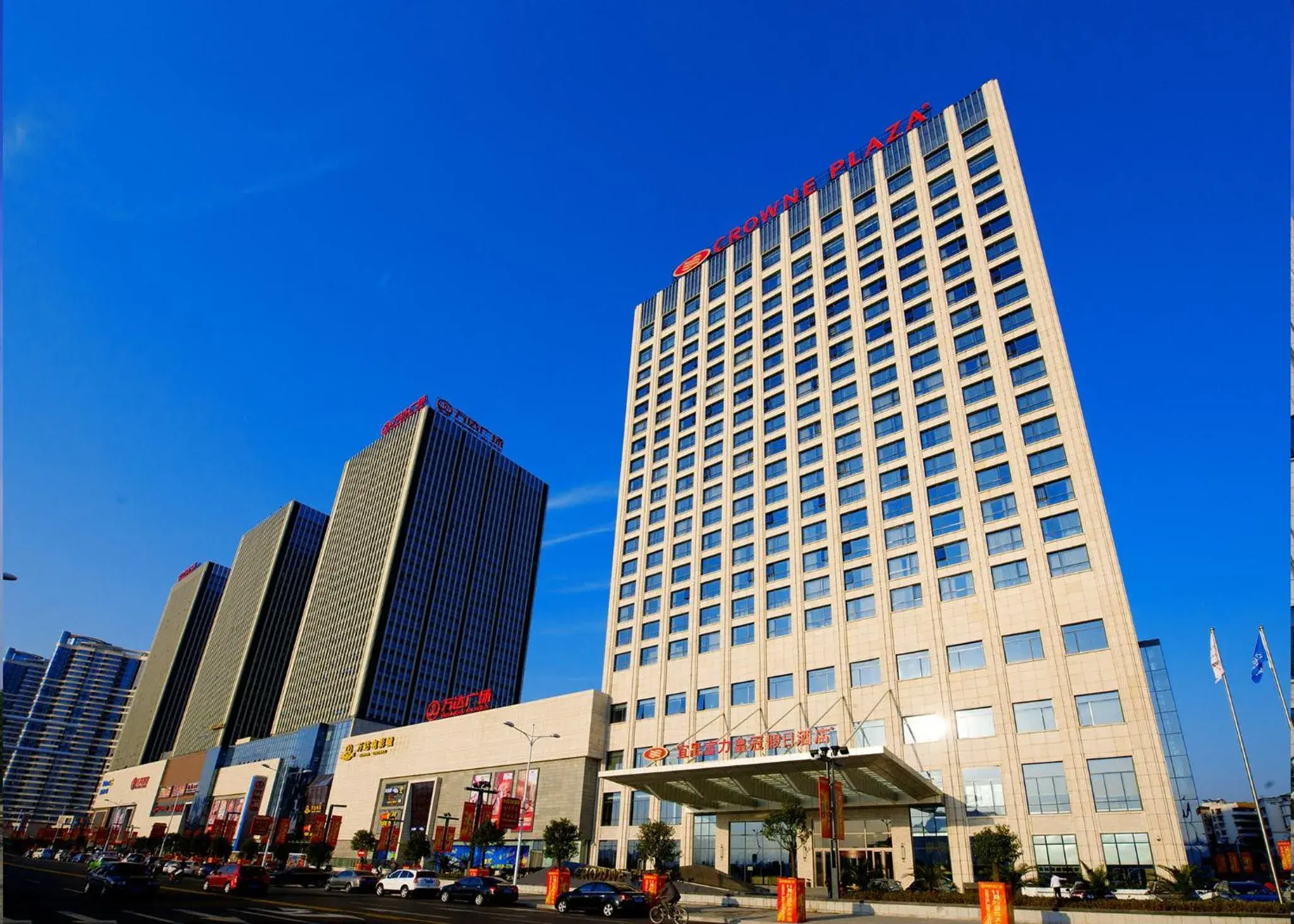 Property building in Crowne Plaza Yichang by IHG Property building in Crowne Plaza Yichang by IHG