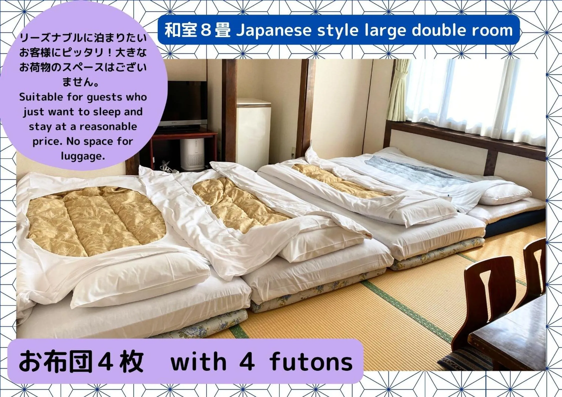 Bed in Ryokan Seifuso