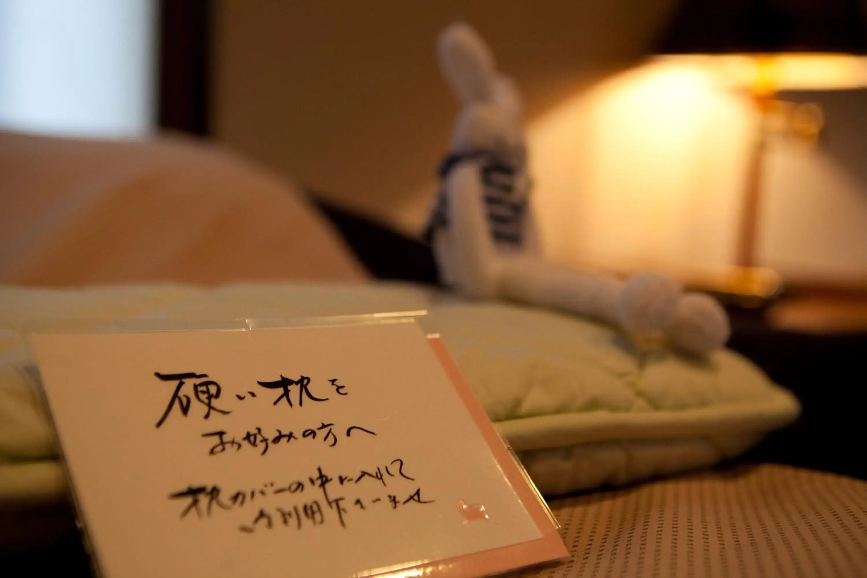 Photo of the whole room in Yufuin Kaorinosato Hanamura Photo of the whole room in Yufuin Kaorinosato Hanamura