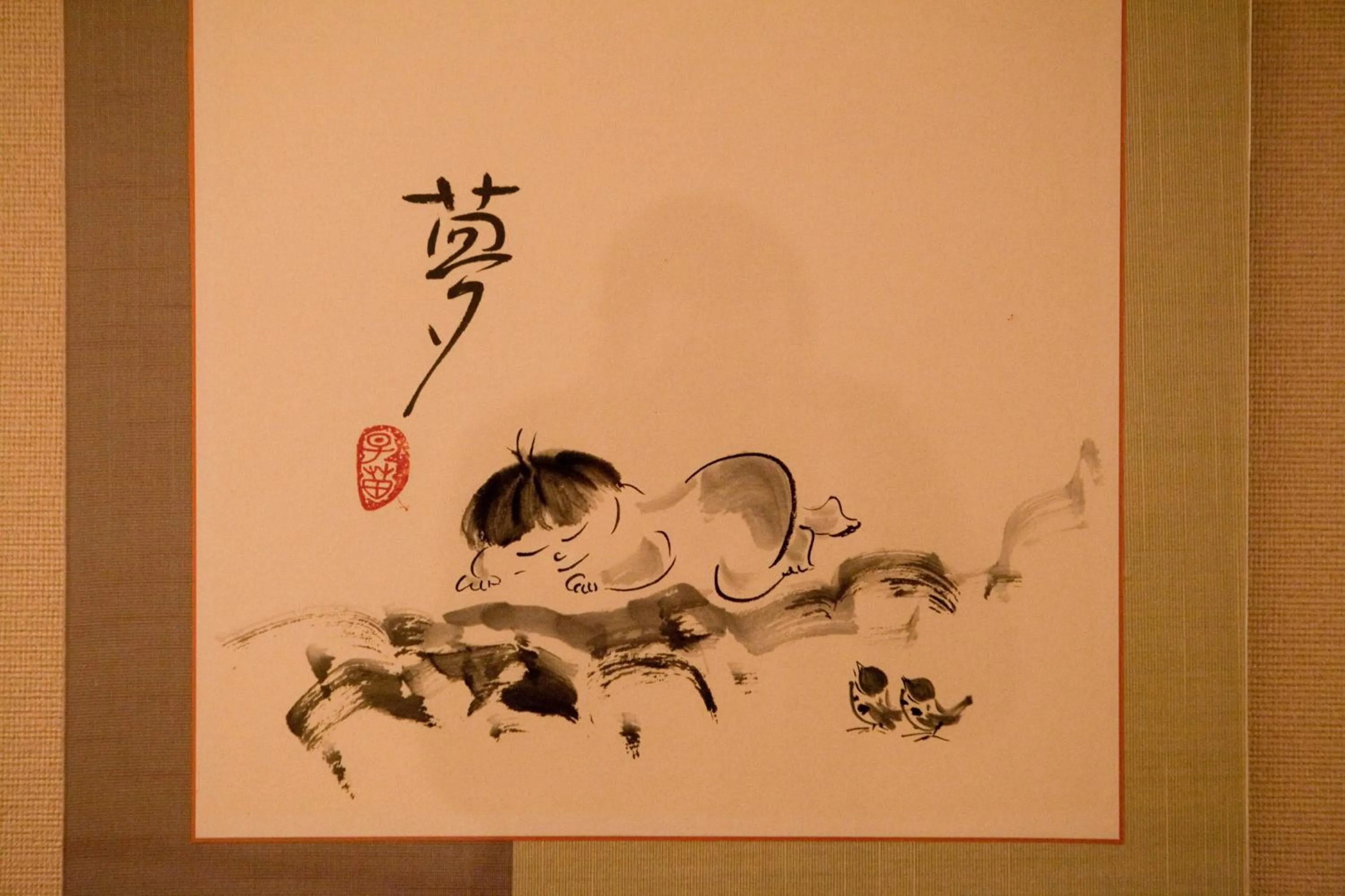 Other in Yufuin Kaorinosato Hanamura